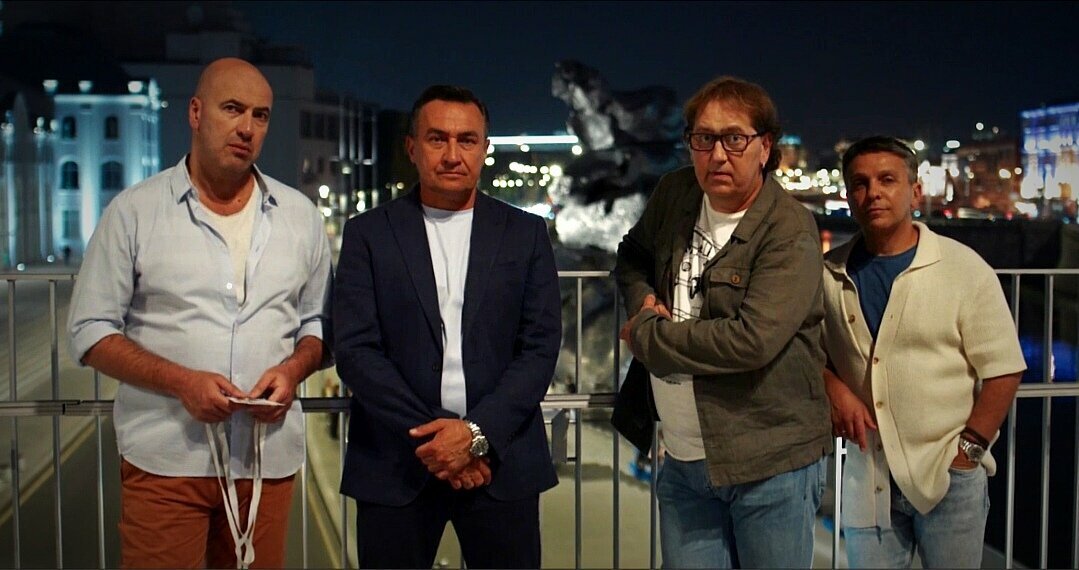 ...или — Камиль и три бузотёра