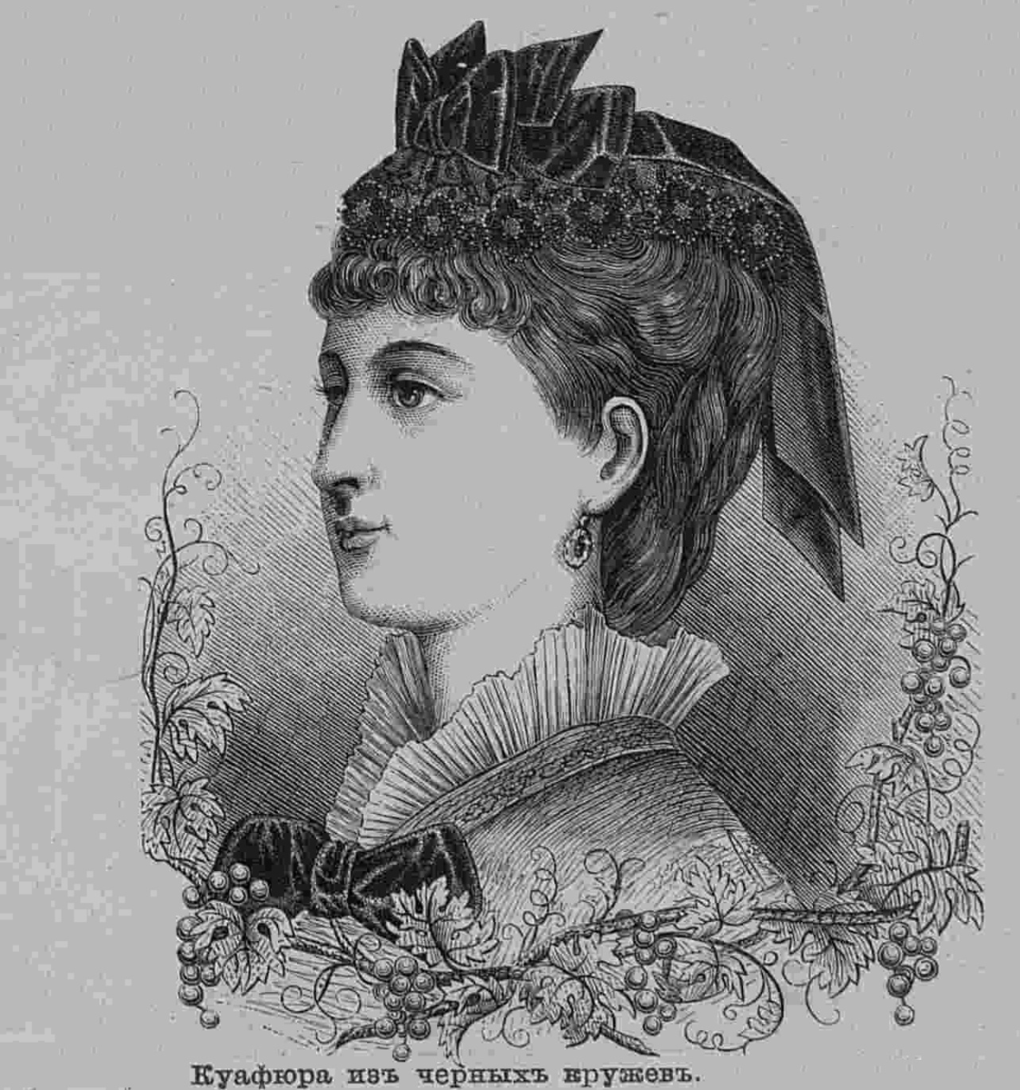 Kati karenina of