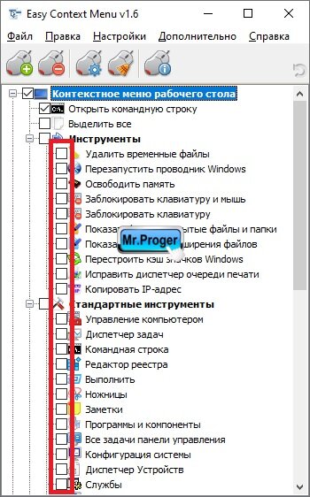 Контекстное меню правой кнопки мыши - BricsCAD | Bricsys Help Center