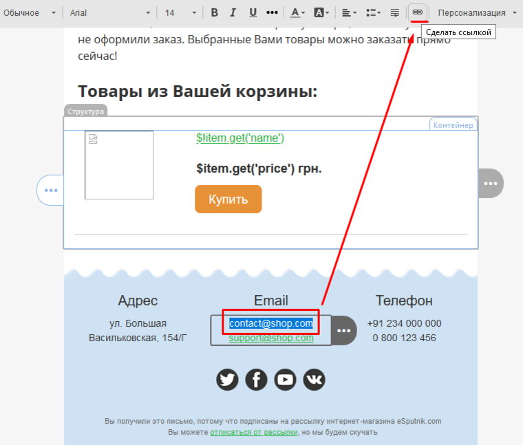 Как добавить картинку в интернет