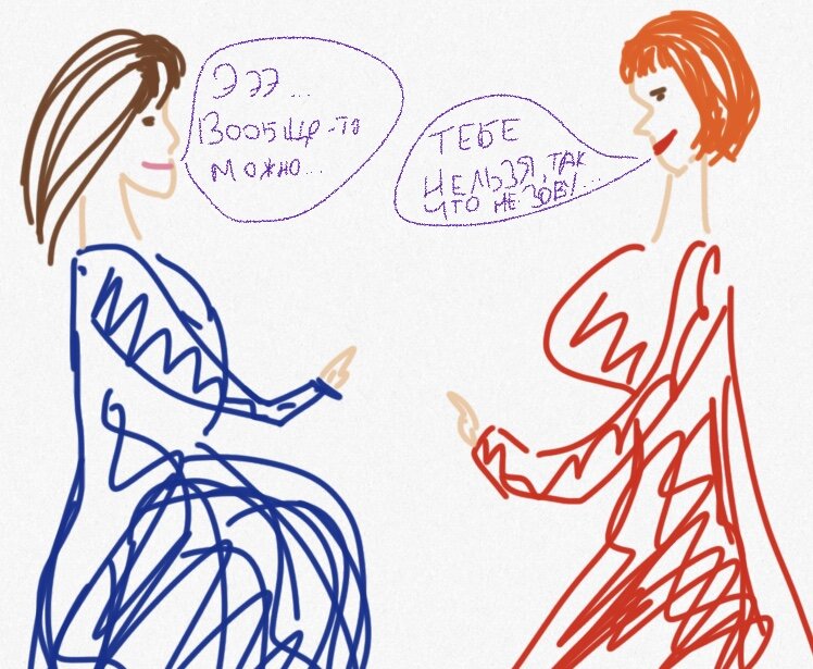 Иллюстрация моя