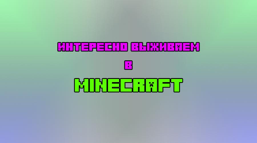 Для обложки