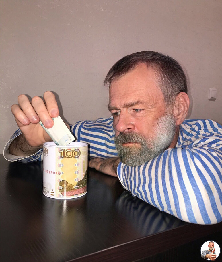 Запасливый НАЧФИЗ