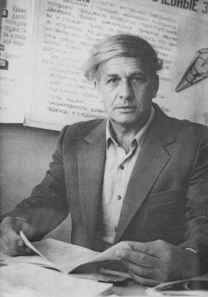 Г.С. Альтшуллер - советский писатель-фантаст и изобретатель, автор ТРИЗ—ТРТС (теории решения изобретательских задач — теории развития технических систем), автор ТРТЛ (теории развития творческой личности)