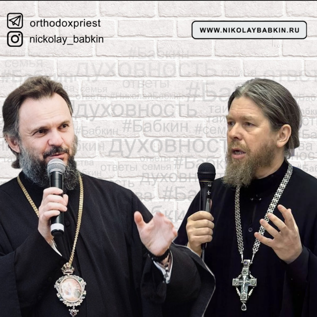 священнослужители в рпц. рпц скандалы. кураев интервью. священник скандал. музей истории украины церковь скандал.