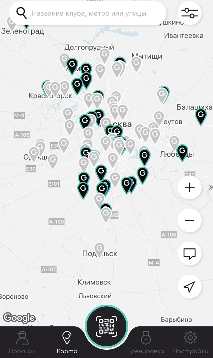 Вот так выглядит выбор клуба в приложении. Как видите многие клубы пока еще не активированы, но их очень скоро добавят.