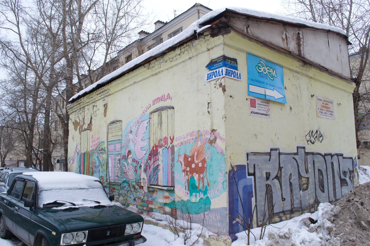 Фото из личного архива, 15.03.2014