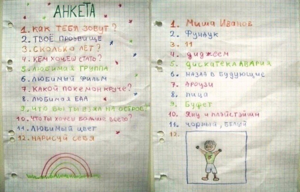 Вопрос 9: что бы ты взял на остров? Ответ: буфет. По моему - гениально, чё ещё на острове надо?