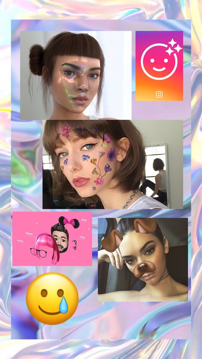 Наши маски в инстаграм 