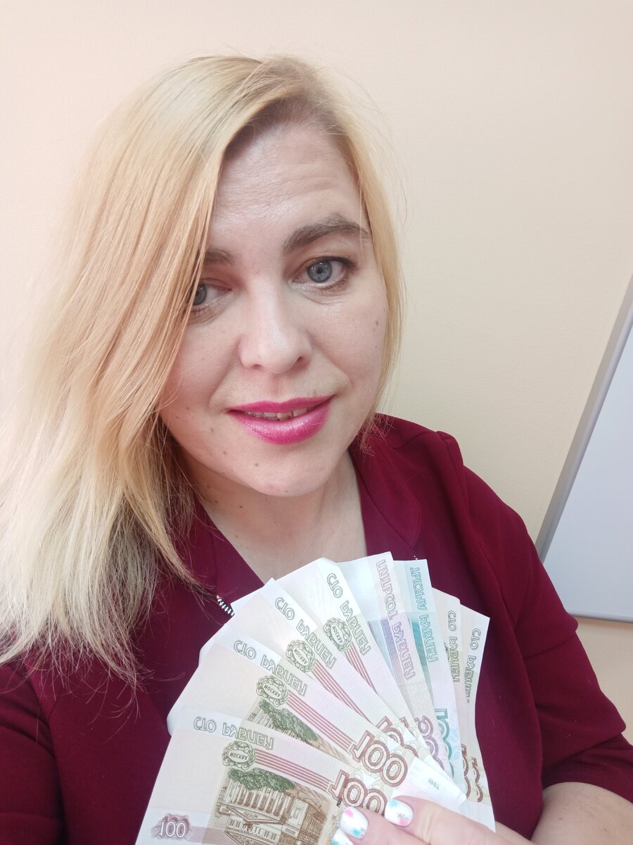 Желаю познакомиться