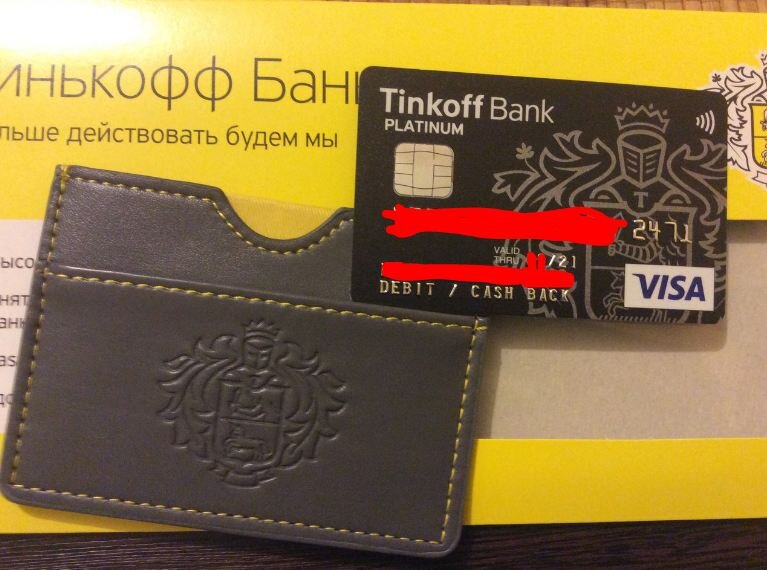 Чехол с моей картой