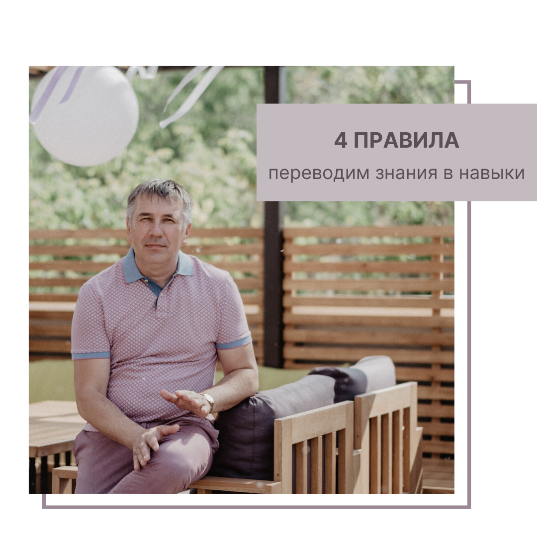Андрей Донских (donskih.ru) - бизнес-наставник в сфере управления, маркетинга и продаж