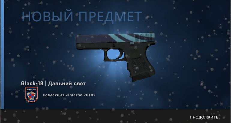 Самая обычная версия