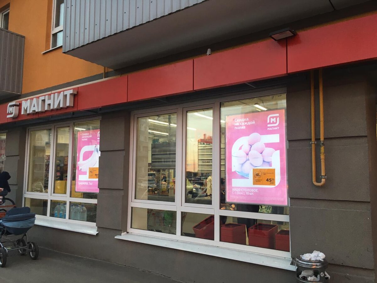 Фасад магазина по адресу: Дмитрия Донского, 11