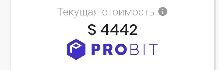 Мой заработок за 3 месяца.