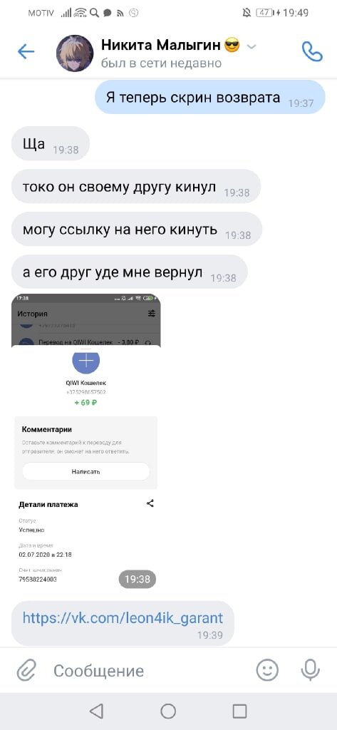 Это страница Ислама, он поменял имя и фамилию на ней