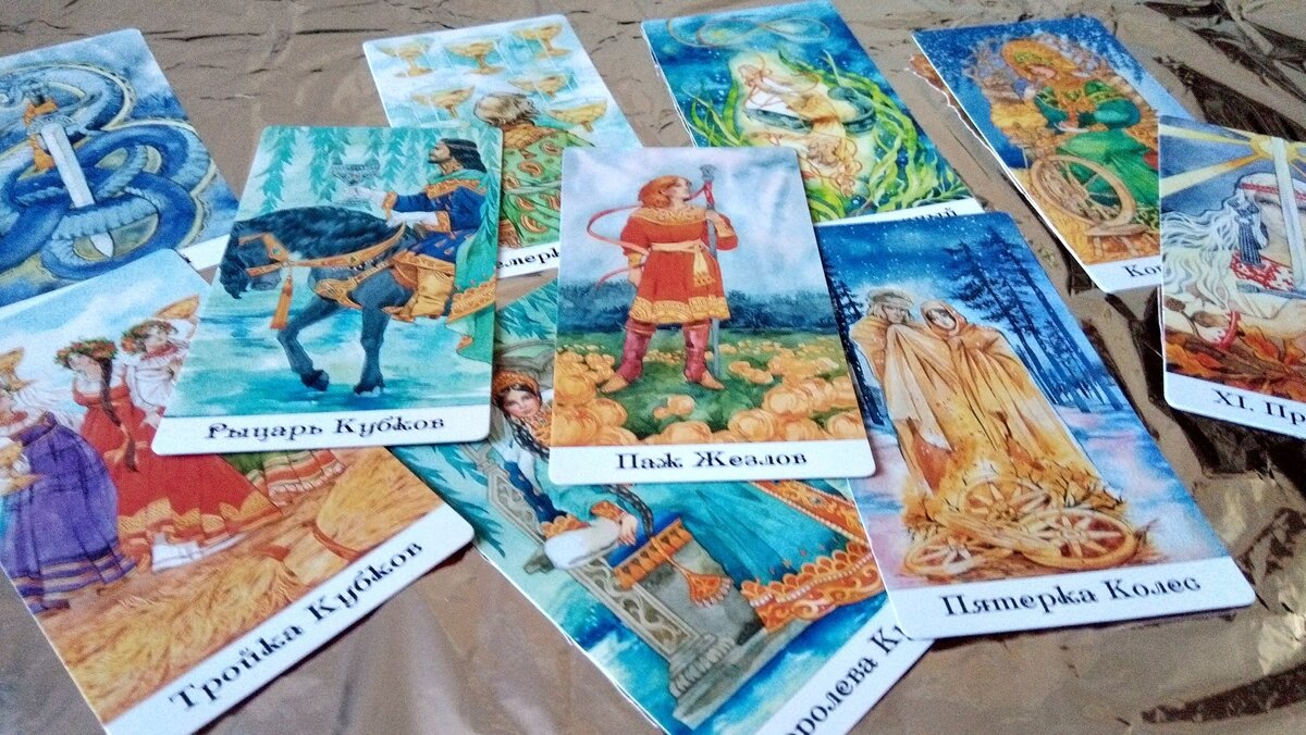 Таро Золотого Колеса