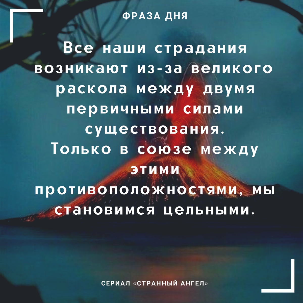 Дуальность это простыми. Принцип дуальности. Дуальность это простыми словами. Дуальность цитаты.