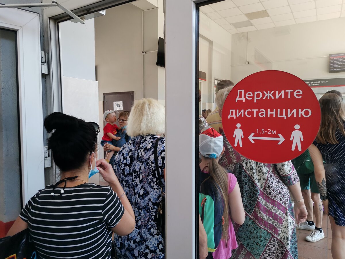 Никто не соблюдает дистанцию
