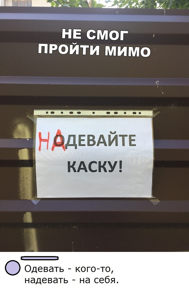 МЕМ
