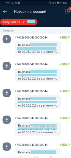 скрин из приложения