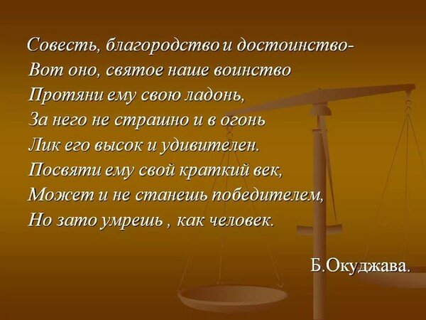 Источник интернет.