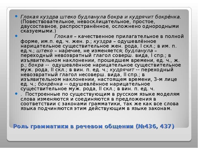 Из открытых источников 