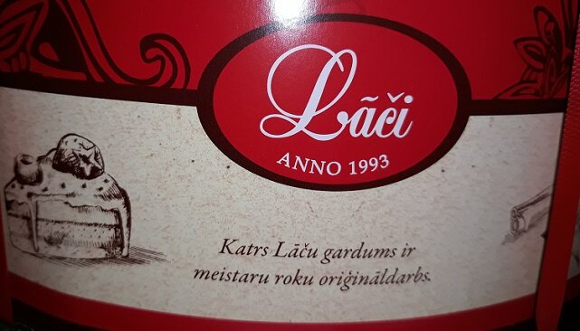 Рига, 21 июля 2020