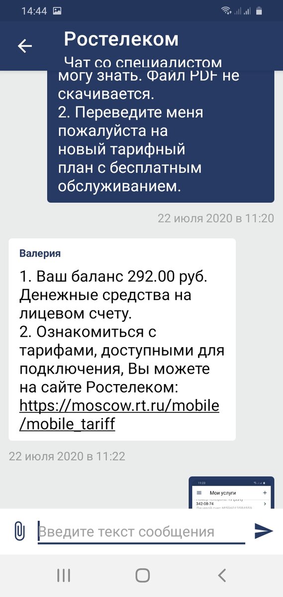 Они как всегда ни при делах и очередная лапша на уши.