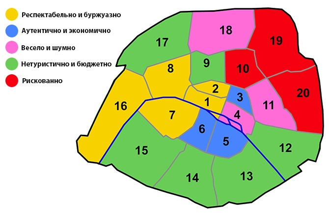 Париж онлайн карта