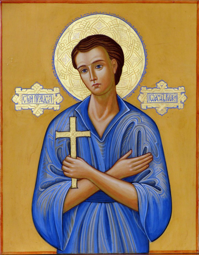 Подобает нам славить и восхвалять с благодарностью многомилостивого Господа за то, что Он удостоил нас и в настоящее время искушений и испытаний среди окружающего нас неверия, атеизма и богоборчества познакомиться с новыми, малоизвестными нам или вообще неизвестными святыми. Это заставляет молчать нечестивых, которые в оправдание своего отступления от веры твердят, будто в наше время нет больше святых, будто изменились наша вера и Глава ее – Христос, о Котором пишет святой Апостол Павел: «Христос вчера, и сегодня, и во веки Тот же» (Евр.13:8). 
Кроме древних святых, преподобных, святителей и мучеников, есть у нас и сонм новых святых, большинство из которых – мученики. Своим свидетельством и мученичеством они укрепили веру и украсили новыми венцами нашу Православную Церковь, которая одна осталась неизменной и непоколебимой со времен Апостолов, напоминая нам о словах пророка Аггея: «Слава сего последнего храма будет больше, нежели прежнего» (Агг.2:9).

Как на нашей многострадальной родине воссияло великое множество новых мучеников после октябрьского переворота, так и в Греции, и на земле Древней Византии явилось много новых мучеников и исповедников веры после завоевания Византийской империи турками. Один из них – святой Иоанн Русский, мощи которого покоятся в местечке Неопрокопион на острове Эвбея в Греции.

Само имя этого святого говорит о том, что он не грек, а русский, хотя прославился среди греков. Иоанн по происхождению своему малоросс. Он родился около 1690 года от благочестивых православных родителей. В юные годы он стал солдатом императора Петра I. В неудачной турецкой войне 1711 года (сам царь чуть не погиб от рук турок) в числе других Иоанн попал в плен. Вероятно, он был захвачен в плен в битве за освобождение Азова и переправлен в Константинополь. Иоанн оказался в руках татарских союзников турок. Татары продали юношу оттоманскому начальнику конницы, некоему Аге, родом из Прокопиона в Малой Азии, в 12-ти часах пути от Кесарии Каппадокийской (по-турецки Прокопион называется теперь Уркюб). Этот Ага взял своего нового раба к себе в деревню.

Вследствие военной неудачи Петра, Турция наполнилась бесчисленным множеством русских пленных, изнывавших под тяжестью турецкого ига. Ради облегчения своей рабской участи, многие из них отреклись от веры Христовой и стали мусульманами.

Но Иоанн был воспитан «в учении и наставлении Господа» и очень любил Бога и веру своих отцов. Он принадлежал к тем юношам, которых умудряет познание Бога. Как писал мудрый Соломон, а праведник, если и рановременно умрет, будет в покое, ибо не в долговечности честная старость, и не числом лет измеряется: мудрость есть седина для людей, и беспорочная жизнь – возраст старости. Как благоугодивший Богу, он возлюблен... и, как живший посреди грешников, проставлен, восхищен, чтобы злоба не изменила разума его, или коварство не прельстило души его. Ибо упражнение в нечестии помрачает доброе, и волнение похоти развращает ум незлобивый. Достигнув совершенства в короткое время, он исполнил долгие лета; ибо душа его была угодна Господу, потому и ускорил он из среды нечестия. А люди видели это и не поняли, даже и не подумали о том, что благодать и милость со святыми Его и промышление об избранных Его. Праведник, умирая, осудит живых нечестивых, и скоро достигшая совершенства юность – долголетнюю старость неправедного (Прем.4:7-16).

С этой мудростью, которую Господь дает любящим Его, блаженный Иоанн терпеливо переносил свое рабство, плохое отношение к нему хозяина, издевательства и насмешки турок. Они называли его «кяфирин», то есть неверующий, показывая этим свое презрение и ненависть. Надо учесть, что Прокопион был станом лютых противников христианства янычар. Иоанн был им ненавистен. Турки подвергли Иоанна жестоким побоям, оплеваниям, сожгли волосы и кожу на голове, бросали его в навоз, но не могли принудить к отречению от Христа. Исповедник неизменно и смело отвечал своему господину и тем, кто уговаривал его отступить от своей веры, что предпочитает умереть, лишь бы не впасть в тяжкий грех богоотступничества. Пренебрегая всем земным и устремляя ум к небесным вечным благам, неустрашимый воин Христов говорил своему хозяину: «Ничтоже мя разлучит от любви Христовой: ни обольстительные обещания привременных благ, ни биения, ни раны, ни другие какие жестокие мучения. Имея перед собой Спасителя моего, благодушно принимаю за веру в Него палочные удары; представляя себе терновый венец, возложенный на Божественную главу, готов я с радостью претерпеть надевание раскаленного шлема, которым вы прожигаете до мозга головы христиан, противящихся неправым хотениям вашим, и на другие, более лютые, муки. Я усердствую о благодати Христа моего, научившего нас Своей смертью на кресте твердости, терпению, безбоязненности в самой лютой за Него смерти как виновной вечного неизреченного блаженства на Небеси. Я русский, верный слуга земного царя моего, хотя и пленен тобой, но Небесному Царю истинного служения и правой веры родителей моих никогда не отрекусь: в христианстве я родился, христианином и умру».

Бог, видящий твердость веры Иоанна, смягчил сердце хозяина, который со временем стал чувствовать даже расположение к своему рабу, видя его верность данному им Богу обещанию. Этому способствовало, конечно, и великое смирение, украшающее Иоанна, его кротость и трудолюбие. «Если ты оставляешь мне свободу веры, я охотно буду исполнять твои приказания».

Наконец пленник освободился от насилия и угроз своего господина и был назначен на службу в конюшне. Там, приютившись в углу, Иоанн простирал свое усталое тело и отдыхал, благодаря Бога за то, что Он удостоил его иметь ложем ясли, наподобие того, как Сам Он избрал ясли местом Своего рождения во плоти. Прилежно исполняя свои обязанности, Иоанн нежно заботился о лошадях своего господина. Чувствуя любовь святого, те ждали его, когда он отсутствовал, и ржали от радости, как бы разговаривая с ним, когда он ласкал их, – ржанием выражали удовольствие.

Со временем Ага и его жена полюбили своего раба и предложили ему для жилья небольшое помещение около сарая для соломы. Иоанн отказался перейти туда и продолжал спать в своей любимой конюшне. В ней он изнурял свое тело лишениями и подвижнической жизнью, не обращая внимания на неудобства и беспокойное соседство. Ночью конюшня наполнялась молитвами святого и зловоние от навоза как бы исчезало, превращаясь в духовное благоухание. Блаженный Иоанн подвизался в этой конюшне в соответствии со светоотеческими канонами. Он молился часами, стоя на коленях, спал совсем мало на соломе под старым тулупом, своим единственным одеялом. Питался очень скудно, часто только хлебом и водой в ограниченном количестве, таким образом постясь большую часть дней. Он тихо читал про себя псалмы Давида, которые знал наизусть на родном церковнославянском языке: «Живый в помощи Вышняго, в крове Бога Небесного водворится. Речет Господеви: Заступник мой еси и Прибежище мое. Бог мой, и уповаю на Него. Яко Той избавит тя от сети ловчи, и от словесе мятежна, плещма Своими осенит тя, и под криле Его надеешися: оружием обыдет тя истина Его. Не убоишися от страха нощнаго, от стрелы летящия во дни, от вещи во тме преходящия, от сряща и беса полуденного. Падет от страны твоея тысяща, и тма одесную тебе, к тебе же не приближится, обаче очима твоими смотриши, и воздаяние грешников узриши. Яко Ты, Господи, упование мое, Вышняго положил еси прибежище твое...» (Пс.90:1-9).

Пребывая ежедневно в посте и молитве, покоясь на навозе, как новый Иов, ночью он ходил тайком в церковь святого Георгия, расположенную на вершине скалы, напротив дома своего хозяина. Там он читал всенощное бдение и каждую субботу причащался Святых Тайн. Господь, испытующий сердца, призрел на Своего верного раба и сделал так, что другие рабы и иноверные перестали издеваться над ним, высмеивать и оскорблять его. По благодати Духа Святого, царившей в доме его хозяина, турецкого начальника конницы, тот разбогател и стал одним из самых влиятельных людей Прокопиона. Он чувствовал, откуда снисходило благословение на его дом, и везде рассказывал об этом своим согражданам.

Став состоятельным, Ага решил предпринять паломничество в Мекку. Трудно было в то время совершать такое далекое путешествие, но, преодолев все лишения и трудности дороги, хозяин Иоанна через некоторое время благополучно прибыл в святой для мусульман город.

В эти дни жена Аги пригласила в Прокопион на обед родственников и друзей мужа, чтобы повеселиться и помолиться о его благополучном возвращении домой. Блаженный Иоанн прислуживал в столовой. Подавали любимое блюдо Аги – плов. Хозяйка, вспоминая своего мужа, сказала Иоанну: «Как же рад был бы твой хозяин, Иван, если бы он был здесь и вкушал с нами этот плов!» Тогда Иоанн попросил хозяйку дать ему блюдо, наполненное пловом, обещая послать его в Мекку. Гостям это показалось очень смешным. Но хозяйка повелела своей поварихе приготовить Иоанну блюдо с пловом. Про себя же она подумала, что он либо сам захотел полакомиться им, либо решил отдать его какой-нибудь бедной христианской семье. Она знала, что Иоанн часто отдавал свою еду бедным грекам.

Иоанн взял блюдо и ушел в конюшню. Став на колени, он горячо и от всей души молился Богу, чтобы Он послал плов хозяину. В своей простоте блаженный был совершенно уверен, что Господь услышит его молитву и что плов каким-то сверхъестественным образом попадет в Мекку. Иоанн верил, не сомневаясь и совершенно не рассуждая, по слову Господа, что Господь исполнит его просьбу. Как говорит великий подвижник преподобный Исаак Сирин: «Эти сверхъестественные знамения даются только самым простым по разуму и одновременно самым крепким в надежде». И, действительно, блюдо с пловом на глазах Иоанна исчезло. Блаженный конюх вернулся к хозяйке и сообщил, что еда отправлена в Мекку. Услышав это, гости засмеялись и решили, что Иоанн сам все съел и только в шутку рассказал им, что послал плов хозяину.

Но как же удивились все в доме Аги, когда тот, по прошествии некоторого времени, вернулся из Мекки и привез с собой домашнее медное блюдо. Только блаженный Иоанн не изумился. Своим домашним Ага рассказал следующее: «Однажды (а это было как раз во время званого обеда) я вернулся из большой мечети в дом, в котором остановился. Войдя в комнату, которая была заперта на ключ, я нашел там на столе блюдо с пловом. Я остановился в недоумении, соображая, кто же мог принести мне его? Я не мог понять, каким образом была открыта замкнутая дверь. Не зная, как объяснить это странное событие, я с любопытством рассматривал блюдо, в котором дымился горячий плов, и, к своему удивлению, заметил, что на нем выгравировано мое имя, как и на всей медной посуде в нашем доме. Несмотря на душевное волнение, вызванное этим происшествием, я съел плов с большим удовольствием. И вот я вам привез это блюдо. Оно ведь действительно наше. Ей, Аллах, никак не могу понять, как оно очутилось в Мекке и кто его принес».

Все домашние Аги были ошеломлены этим рассказом. Жена, в свою очередь, рассказала ему, как Иоанн выпросил блюдо с едой, обещая послать его в Мекку, и как все гости смеялись, услышав о затее Иоанна. Оказалось, что блаженный вовсе не шутил и все действительно так и случилось.

Весть о чуде распространилась по всему селу и окрестностям. После этого все стали почитать Иоанна как любимого Богом праведника. Со страхом и уважением смотрели на него. Никто больше не смел обижать русского раба. Его господин с женой заботились о нем еще больше и снова упрашивали его перейти из конюшни в домик, находившийся рядом. Но святой опять отказался. Он продолжал жить по-старому, подвизаясь в молитве, ухаживая за животными своего хозяина, исполняя охотно все его пожелания. Ночи он проводил в молитве и пении псалмов, по слову Господа: «Отдавайте кесарево кесарю, а Божие Богу» (Мф.22:21).

После нескольких лет, проведенных в посте, молитве и унижении, приближаясь к концу своей жизни, Иоанн заболел. Он лежал на сене в конюшне, где стяжал святость в молениях и умерщвлении плоти, ради Христа, нас ради ставшего человеком и умершего крестной смертью из любви к нам. Предчувствуя приближение смерти, Иоанн пожелал причаститься Святых Тайн и поэтому послал за православным священником. Из-за фанатизма турок священник побоялся открыто принести Святые Дары в конюшню. Но Бог вразумил его спрятать Их в яблоке. Причастившись, блаженный Иоанн в тот же час предал свою душу в руки любимого им всем сердцем Господа. Так почил святой Иоанн в Боге в лето 1730, 27 мая.

Покойного русского раба похоронили с почестями в местной церкви во имя святого великомученика Георгия. Со слезами и благоговением хоронили его жители Прокопиона: греки, турки и армяне. Ага накрыл его святые останки драгоценным ковром. Среди местных греков очень скоро началось почитание Иоанна. Много было случаев чудесной помощи и исцелений по заступничеству праведника: парализованные начинали ходить, бесноватые успокаивались, слепые прозревали, больные исцелялись, причем не только православные, но и армяне, протестанты и турки. Так место захоронения святого стало местом паломничества всей Каппадокии.

Священник, каждую субботу исповедовавший и причащавший Иоанна, увидел святого во сне в ноябре 1733 года. Святой сказал старцу, что его тело благодатию Божией осталось целиком нетленным, таким, каким его погребли 3,5 года назад. Священник пребывал в сомнении, и вот, по Божественной благодати, небесный свет появился над могилой святого в виде огненного столба.

Христиане решились открыть могилу. И, о чудо! Тело святого оказалось абсолютно нетленным и благоухающим. Это благоухание сохраняется вплоть до наших дней. Тогда с благоговением верующие взяли тело (святые мощи) и перенесли его в храм, который когда-то посещал сам Иоанн.

Следующее событие произошло в 1832 году, когда против турецкого султана Махмуда II восстал в Египте Ибрахим-паша. В то время, как войско султана приближалось к Прокопиону, жители села, преимущественно враждебные султану янычары, не хотели пустить армию. Христиане-греки не были с этим согласны. Но будучи меньшинством, они ничего не могли сделать. Убоявшись мести султанского войска, они бежали в близлежащие села, укрылись в пещерах. Остались только престарелые и слабые. Военачальник вошел в Прокопион как враг. Воины разграбили не только все дома, но и церковь святого Георгия. Когда открыли гробницу святого Иоанна и не нашли в ней никаких ценностей, они с гневом выбросили святые мощи во двор и хотели их сжечь, чтобы посмеяться над христианами. Набрав дров, они разожгли костер, но, к их удивлению, мощи опять оказались в церкви. Не вразумившись этим чудом, они вынесли их во второй раз и положили на костер, но огонь не коснулся святыни. И тут воины увидели Иоанна живым, с грозным видом стоявшим среди огня, жестом руки и словами угрожавшим им за их дерзость. Тут уже турки больше не выдержали и в ужасе разбежались, оставив не только мощи святого, но и все награбленное в Прокопионе. На другой день несколько стариков-христиан пришли к церкви и нашли тело святого в целости среди обгоревших углей и пепла. Оно почернело от дыма и копоти, но было таким же благоуханным и нетленным. Верующие положили мощи святого обратно в его раку.

Прошло два года. Христианское население Прокопиона выстроило большую церковь в честь святого Василия Великого. В этот красивый храм греки захотели перенести и мощи святого праведника Иоанна. Два раза переносили их, но каждый раз они исчезали и снова оказывались в церкви святого великомученика Георгия. Когда в третий раз греки решили перенести мощи, то отслужили молебен и совершили всенощное бдение, обращая свои молитвенные воздыхания к Господу. На сей раз Господь услышал молитвы Своих рабов, и мощи Иоанна обрели покой в церкви святого Василия Великого.

Приблизительно в 1862 году одна благочестивая женщина увидела во сне святого Иоанна, который держал в руках крышу сельской школы. На следующий день, во время Божественной литургии, она рассказала об этом. Не успела она закончить свой рассказ, как послышался страшный грохот. Все в страхе выбежали из церкви и с ужасом увидели, что крыша школы, которая находилась напротив церкви, рухнула. Люди кинулись туда, ведь там были все дети села! Вне себя они начали поднимать обвалившуюся кровлю, и, о чудо! – все дети выбрались из-под обломков живыми. Оказалось, что дети услышали страшный треск над собой и, поняв, что происходит, успели залезть под парты. Когда крыша обрушилась, балки упали на парты, не придавив ни одного ребенка.

Следует еще рассказать о перенесении руки праведного Иоанна в Свято-Пантелеимонов монастырь на Афоне – чудо особого снисхождения и благоволения святого к спасающимся там его соотечественникам. Никогда святой праведный Иоанн не допускал отнятия частиц от своих мощей. Дерзающих на такое дело он всегда принуждал явлением и угрозами возвращать взятое. Но отъятию руки для Афонского монастыря не было никакого препятствия.

Случилось же это так. В течение нескольких лет до 1880 года подвизавшиеся в монастыре святого Пантелеймона отцы, узнав о совершающихся у раки святого Иоанна чудесах, просили у жителей Прокопиона части его многоцелебных мощей. Греки долго отказывались, но, наконец, вдруг все, как бы чудом, согласились исполнить просьбу русских отцов монастыря. Отслужив молебен и отделив от мощей правую руку, послали ее в 1880 году в сопровождении отца Дионисия и одного из уважаемых старейшин села на Афон. Принятие мощей в монастыре прошло очень торжественно: все монахи во главе со своим настоятелем отцом Макарием вышли встречать их с песнопениями, колокольным звоном, ударами в била. Поставив честные мощи в соборной церкви на аналое, пропели торжественное славословие. Потом все подходили с большим благоговением поклониться святыне. Таким образом, находясь теперь в пределах жребия Пресвятой Богородицы, рука праведного Иоанна Русского почитается там наравне с честными мощами других святых.

Так Господь прославил и до наших дней продолжает прославлять Своего угодника многими великими чудесами. Особенно обильно они излились в 1924 и 1951 годах. После страшного поражения греков в войне с турками все греческое население должно было покинуть Анатолию в обмен на турецкое население Греции. Греки из Прокопиона переехали на остров Эвбею в село Ахмет Ага, которое после отъезда турок переименовали в Неопрокопион. Они привезли с собой и раку с мощами святого праведного Иоанна Русского, которую сначала поместили в церкви святых Константина и Елены. А когда 27 мая 1951 года был закончен великолепный новый храм в честь святого Иоанна, начатый в 1930 году, туда торжественно перенесли его мощи. Тело святого угодника Божия, сохранившееся нетленным, покоится там в открытой раке под стеклом. Ежедневно к нему притекают сотни и сотни православных паломников, испрашивая заступничества святого праведника и облегчения в своем горе. И не отказывает святой Иоанн в скорой помощи всем тем, кто обращается к нему с истинной, глубокой верой.

В 1962 году по решению Церкви и государства был принят закон, на основании которого создано Общество во имя святого Иоанна, построено два пансиона: один для приема паломников, другой для нужд Общества. Создано два приюта для сирот, одна богадельня в Халкиде и одна– в Неоартаки, студенческое общежитие, детский лагерь на тысячу мест и другие учреждения.

Святой Иоанн – прекрасный пример жизни человека «по Бозе», ибо открывает своими чудесами божественную силу и ведет нас к духовному познанию святой жизни, столь благостной для человека. Мы рождены не только для этой жизни, но принадлежим и будущей жизни. Вечной, Небесной. Душа наша бессмертна.

Святой Иоанн своими чудесами привносит в сердца верующих небесный свет, божественную силу, которая побеждает узы материи, одолевает все преграды, привносит великие перемены в людские характеры, возрождает души. Своими чудесами, своим всегдашним предстательством святой Иоанн помогает людям обрести внутреннюю свободу, ту самую свободу, которая воодушевляет людей и целые народы.

Ниже настоятелем храма святого Иоанна Русского в Неопрокопионе протоиереем Иоанном Вернезосом приводятся новые чудеса, совершаемые по молитвам святого Иоанна Русского.

Чудеса святого Иоанна Русского

Прот. Иоанн Вернезос, настоятель храма Св. Иоанна Русского

Святой Иоанн Златоуст в своем комментарии к главе 8, 4 Евангелия от Матфея пишет, что Иисус Христос в Евангелиях двенадцать раз запрещает говорить о виденных чудесах тем, кто получал исцеления. По Своему смирению и потому, что не желал слушать возгласы восхищения.

Но иногда Господь, как например в Евангелии от Луки (в главе 8-39), советует исцелившемуся бесноватому вернуться в дом и рассказать людям о чуде, сотворенном Богом: «Возвратись в дом твой и расскажи, что сотворил тебе Бог». Характерно, что Иисус Христос вплоть до Своего Воскресения, раскрывая тайный смысл некоторых чудес, говорил притчами.

Если вернуться к событиям, происходящим у мощей Святого Иоанна, то можно сказать, что многие исцелившиеся, достоверные сведения о которых мы имеем в архиве нашего храма, не пожелали, чтобы их адреса в тысячах экземпляров были напечатаны рядом с описанием их жизни. Они стремятся избежать, в городе ли, в деревне ли, на работе или дома, любых вопросов, пусть даже и с добрыми намерениями задаваемых.

Мы знаем, что пустынники, аскеты Святой Горы и других монастырских центров, лицезрея многие чудесные явления, имея духовные откровения, обычно в силу своего смирения и скромности рассказывают удивительно мало, и то, лишь в узком кругу духовных людей.

Лично я откладываю на более позднее время вопрос о публикации сведений об этих людях. За тридцать лет моего служения Святому, чудеса исчисляются многими сотнями.

В силу того, что все чудесные события происходили в столь длительный период моей службы в храме Святого Иоанна, я обладаю личным опытом их интерпретации, неся одновременно и духовную ответственность.

Давайте же почувствуем радость и ощутим величие этих происходящих в наше время редких чудесных явлений.

Кораблекрушение
Торговый корабль с товарами на борту шел в открытом море к месту назначения. Дело было в одном из северных морей.

Начался шторм. Разбушевавшееся море грозило поглотить корабль.

Члены команды – греческие моряки – отчаянно боролись, предчувствуя близкую гибель. Лоцманская система и радарная установка вышли из строя. Корабль потерял курс. В этом хаосе послышался голос капитана. Он не отдавал больше приказаний. Опытный моряк советует лишь одно – молиться Богу о спасении. Он отправляется в корабельную часовню, где находилась икона Святого Иоанна Русского. На коленях капитан возносит молитву Святому: «Святый Иоанне Русский. Молюсь тебе сейчас ни о спасении своей жизни, ни о корабле, но лишь об этих бедных моряках, живущих на чужбине, в поте лица добывающих свой хлеб для своих семей. Сейчас они погибают. Святый Иоанне, спаси их». Всю ночь под рев воли и свист северного ветра капитан молился Святому Иоанну. И вот страшная ночь кончилась. Что же видят глаза моряков? Что их корабль мирно качается на волнах в порту Роттердама. Кто был тот Лоцман, приведший судно в порт, минуя верную гибель? Это был сам Святой Иоанн Русский. Никто не может ничего возразить г-ну Димитрию Варуцикасу – капитану корабля, глаза которого видели очень многое в разных морях и океанах. Пораженный чудом, капитан оставляет в порту судно на ремонт и приезжает в Грецию. Вместе с женой они идут в магазин церковных товаров. Как знак своей благодарности Святому, капитан приобретает набор золотых и серебряных предметов: Напрестольный Крест и Евангелие, кадило, Артофорий, Чашу для Святого Причастия. Все эти ценные предметы культа напоминают нам о чуде веры, молитвы, о спасении наших многострадальных моряков. 23 января 1978 г.

Палка
Если вы когда-нибудь приедете паломником к мощам Святого Иоанна Русского, то увидите в его храме одно простое и бедное подношение. Палка! Она подвешена как трофей у Раки с мощами. Палка эта принадлежала бабушке Марии Спаке из села Френаро, что у города Фамагуста на острове Кипр. Эта старушка 18 лет ходила согбенной почти до земли.

11 августа 1978 года ее привезли родственники в Храм Святого Иоанна Русского, совершая паломничество по Греции вместе со 100 другими киприотами. Бабушку подняли на руках, чтобы дать ей возможность приложиться к мощам Святого. Воззрев на нетленные мощи, несчастная старушка залилась слезами, прося у Божьего Угодника заступничества и помощи. И услышал ее Святой Иоанн, увидел величие души этой страждущей женщины, увидел ее скорбь и вместе с тем – веру. И вот на глазах у всех как будто чья-то невидимая рука прикоснулась к спине болящей и выпрямила ее тело. Старушка выпрямилась! Слезы заполнили глаза ее односельчан, зазвенели колокола церкви. Вся группа паломников-киприотов тут же попросила совершить благодарственный молебен. На этом молебне плакали все.

Те, кто видел хоть раз, как совершается на его глазах чудо, поймет эти строки. По окончании молебна послышался возглас исцелившейся: «Чем мне отблагодарить тебя, сыне мой, Святый Иоанне? Я бедна. Оставляю здесь у твоих мощей свою палку, с помощью которой ходила я столько лет. Она мне больше не будет нужна до самой смерти».

Вот что написали газеты города Никосия – столицы острова Кипр: «Мария Спака после своего паломничества в Грецию, к мощам Святого Иоанна Русского, может теперь видеть лица своих односельчан. Почти два десятилетия она ходила согнутой вдвое и видела лишь землю под своими ногами. Благодаря чуду, совершенному Святым, она исцелилась и теперь совершенно здорова». 11 августа 1978 г.

Чудо – ученому
«Ваше Высокопреосвященство. – обратился с письмом к Митрополиту Халкидскому Хризостому (Вергису) г-н Матзорос – врач из села Аимни с острова Эвбея. – Я не очень религиозный человек, имею высшее образование. Я врач по профессии и бывший атеист.

Случилось, что я заболел. Прошел обследование. Диагноз – рак прямой кишки. Мои коллеги сказали всю правду. Это рак в одной из тяжелых форм, которая обычно приводит к смерти.

Я находился на обследовании в Онкологическом центре «Пандократор» в Афинах. После подтверждения диагноза остаюсь один на один со своей болезнью. И тогда, в этот трудный час, обращаю свою душу и сердце к Богу, в которого я не верил.

Я сижу на кровати, мои ноги опущены вниз. Веду разговор с самим собой и обращаюсь к Богу: «Боже, я не верил в Тебя, говорил, что все сказки. Думал, что вся опора – в человеке и в науке. Вот видишь, теперь все теряет свою ценность. Прими же мое покаяние и, если сочтешь меня достойным, исцели мою болезнь через предстательство Святого Нетленного Иоанна Русского».

Это было искреннее и истинное «грешен» человека-врача. В эту минуту кто-то стукнул в дверь. Вошел молодой подтянутый красивый врач.

«Ну как, коллега», – спрашивает он г-на Матзороса.

«Что делать, доктор, умираем». «Нет, ты не умрешь, – послышался ответ. – Всю твою болезнь я беру на себя».

«Я поседел на своей работе и прекрасно знаю, что означает моя болезнь. Кто вы, молодой человек?»

«Я – тот, кого вы просили о помощи». И вышел.

Больной в коридорах больницы стал искать и спрашивать о молодом враче. Коллеги удивленно пожимали плечами и говорили, что видение – плод галлюцинации.

Нет, врач – раковый больной, уверен, что говорил с Богом и со Святым. Настаивает на повторном обследовании.

Выходит повторный диагноз – абсолютно здоров. Сколько людей видели эти две медицинские карты: одну – с подтверждением рака, другую – с признанием полного здоровья.

И вот письмо: «Ваше Высокопреосвященство! Я не верующий... Но я видел Святого и исцелился». 10 апреля 1964 г.

Чудеса с детьми

Особую любовь питает Святой Иоанн к малым детям. Это напоминает нам прежде всего любовь Господа нашего Иисуса Христа к детям: «Оставьте детей и не препятствуйте им приходить ко Мне». (Мф.18:3-10, 14).

«Истинно говорю вам, если вы не изменитесь и не станете смиренными, простыми и бесхитростными, как дети, не сможете войти в Царствие Небесное». (Мф.18-3).

Исцеляются два брата
В одном бедном доме, в г. Лимасол на острове Кипр, живет в трудах и скорбях семья. Двое детей – два братика, 6-ти и 8-ми лет – страдали белокровием.

Родители и врачи вели непрестанную борьбу за здоровье этих детей. При виде бледных лиц и тщедушных тел своих чад сердце родительское сжималось от скорби.

И вот кто-то им рассказал о Святом Иоанне Русском – Чудотворце, мощи которого покоятся в Греции. Встает на молитву коленопреклоненная мать, молится отец. Вечер. Огонек лампадки тускло освещает бледные лица детей. «Святый Иоанне, – шепчет мать, – сделай так, чтобы мои детки выздоровели, я не выдержу больше этой муки. Святый Иоанне, прийди, посети мой дом, здесь в Лимасоле, прийди днесь и помоги нашему горю».

Отец в глухих рыданиях встал, встала и мать. Утром, подойдя к кроватке детей, видят родители, что внешний вид их совершенно изменился. Разбудили их родители и скорей отправились к врачу. «Но, дорогие мои, – говорит доктор, – мы же совсем недавно провели анализ крови, не мучьте детей». Мать, однако, настояла. И, о чудо! Анализ подтверждает нормальный состав крови. Вера совершила это чудо!

Счастливые родители заказали фигурки детей из воска в полный рост. На самолете прилетели они в Афины, а оттуда – к чудотворным мощам Святого Иоанна. Вся семья встала на колени, произнося слова благодарности. После их ухода из Храма остались две восковые фигурки детей в воспоминание о чудесном исцелении. До сих пор этот дар находится в Храме Иоанна Русского как символ любви Бога и Святого Иоанна. 30 июня 1980 г.

Божественное видение
«У вас впереди вся жизнь, вы молоды. Это ваш первый ребенок. Ничего не поделаешь. Нужно вам знать всю правду. Ваше чадо умрет. У ребенка тяжелая форма белокровия. То немногое время, которое ему осталось жить, пусть он проведет дома, под наблюдением медицинского персонала. Не расстраивайтесь. Вы еще молоды».

Такими словами провожал педиатр одной из детских больниц Афин родителей трехмесячного ребенка, умиравшего от белокровия.

В доме собрались родственники семьи (всего 35 человек), чтобы поддержать в трудную минуту несчастных родителей.

И вот отец ребенка в минуту скорби обращается к Святому Иоанну: «Святый Иоанне! Нет сил видеть, как мой первенец уходит из жизни. Вспомни, Святый, как мы привезли его в Храм, носящий твое имя и крестили малыша. (За период с 1925 года в Храме Святого Иоанна крестили 11253 ребенка). Помоги мне...»

И в это мгновение родственники, сидевшие рядом с рыдающим отцом, видят, как малютка неожиданно открыл глаза и показал на стену. На виду у всех образ Святого Иоанна, как сияющая молния, появился в доме и исчез. Ребенок выздоровел. Да славится Имя Господне и Святых Его. 27 июля 1981 г.

Как в книге по Закону Божьему
В одной из детских больниц Афин денно и нощно дежурит у изголовья своего больного ребенка мать. Привезенный из г. Патры в столицу мальчик долгие годы страдал параличом ног (в его медицинской карте имеются все результаты анализов и обследований).

Обострение болезни (отсутствие асбеста в организме) заставило родителей срочно госпитализировать ребенка. В один из вечеров, на закате солнца, мать-сиделка вспомнила в больничной палате свой город Патры и маленькую часовню Божией Матери, куда она часто приходила с детьми или одна. Мысленно перенесясь в родные места, несчастная мать в скорби обратилась в молитве к Божией матери: «Богородице, Дево сладчайшая, Ты, претерпевшая горести, помоги моему чаду. Пошли, Владычице, нам в помощь Святого, взирая на скорбь дитяти». «Мама, с кем ты разговариваешь?» «Вот, мой мальчик, ты помнишь, наверное, как читал в книгах по Закону Божьему, что, когда Господь жил в Палестине, Он исцелял бесноватых, открывал глаза слепым, поднимал паралитиков, воскрешал мертвых. Обратись к Нему и ты, дитя мое, и Он услышит тебя – хорошего мальчика, попроси Его исцелить тебя».

Ребенок смотрит на мать, потом на уходящее солнце, на небеса, и засыпает.

Ночью маленький Георгий видит во сне прекрасного всадника, который останавливается прямо перед ним.

- Встань на ноги, Георгий, сделай прыжок и вскочи ко мне в седло!

- Но я парализованный, мои ножки не могут меня поднять.

-Дай твою руку, мальчик, поднимись на лошадь. Я – Святой Иоанн из России. Меня послал Господь, чтобы исцелить тебя Его благодатию и силой. Ребенок в полусне борется с недугом, старается двинуться с места. Проснулась мать, услышав слова: «Мама, держи меня. Святой Иоанн из России приказал мне встать».

Утром, когда ночные медсестры сообщили доктору, что парализованный ребенок, привезенный из Патр, встал на ноги и пошел этой ночью, врач поспешил к исцелившемуся. Стукнул молоточком по коленкам, коснулся иголкой ноги. Реакция нормальная.

«Вы свободны, – произнес профессор. – Сам Господь проявил здесь Свою силу». 17 августа 1977 г.

Акромегалия
Врачи категоричны: «Ваш ребенок, – объясняют они родителям, – имеет врожденную редкую болезнь, причем в ее самой тяжелой форме. Он очень слаб и какую бы подготовку мы не провели к этим двум необходимым ему операциям, он все равно не выдержит. Будем ждать развития его организма». Ведущим врачом был незабвенный профессор Хоремис.

Мать ребенка не верит доктору и убеждает мужа продать имущество и на эти деньги поехать в Институт здоровья ребенка в Париж. Но и здесь несчастные родители услышали тот же диагноз и тот же совет. Одно говорят врачи, другое твердит мать.

Мать, которая создана Богом быть сотворцом, помощником в Его деле. Мать, которая страдает и отдает всё ради плода своего чрева -ради чад своих. Она повторяла лишь одно: «Спасите моего ребенка».

Неожиданно в больнице у мальчика поднимается температура и начинается жар. Как коршун, хватает женщина мечущегося в беспамятстве ребенка и бежит к выходу больницы, вызывая удивление окружающих. Сев в первое попавшееся такси, она едет в Бюсси – известный курорт в центральной Франции. Там находится Русский Православный Монастырь Божией Матери. Женщина слышала о его существовании в свой первый приезд во Францию, будучи еще студенткой. Гречанка входит в монастырь и направляется к иконе Богородицы: «Владычица моя, нет у меня больше сил. Если моему ребенку суждено умереть, пусть он умрет перед твоей иконой. Молю Тебя, Пречистая, Тебя, что видела Своего драгоценного Сына распятым на Кресте. Ты, которая выдержала все, помоги и мне одолеть свое горе».

В церкви в это время находился некто Сергей Иванович Россос, знавший немного греческий язык и живший когда-то в Афинах. Он увидел несчастную женщину, подошел к ней и сказал: «У вас в Греции покоятся мощи одного нашего земляка. Святого Иоанна Русского. По его молитвам совершаются чудеса. Многие годы я ношу при себе его икону и всегда к нему обращаюсь. Этой иконой я благословлю вашего ребенка и будем надеяться на милость Божию».

В тот самый миг, когда икона Святого коснулась лба ребенка, его начало трясти, как в лихорадке, все тело покрылось холодным потом. Мать коснулась лба ребенка. Жар спал!

Тут же совершили всенощное бдение, а утром мать вернула дитя в больницу и решила оставить его на лечение. Через три месяца, без всякой операции, было установлено, что скелет больного развивается нормально, что искривленные руки и ноги выпрямились.

«Чрезвычайный случай в науке», – сказали французские врачи.

«Чрезвычайный случай веры и помощи Святых», – говорит мать и не может наглядеться на сына. который, полный сил, каждый день отправляется в школу. 12 ноября 1974 г.

Апоплексический удар
Супруги Пападимитриу привезли своего больного средиземноморской анемией ребенка в коматозном состоянии в детскую больницу «Айя София» в Афинах.

На этот раз это – не обострение болезни. В рентгеновском кабинете врач показал матери энцефалограмму, на конторой были видны образовавшиеся в сосудах головного мозга тромбы. «Это верная сметь», – шепчет врач, указывая на забитые тромбами сосуды.

В неутешном горе мать, уроженка острова Эвбея, мысленно обращается с молитвой к Святому Иоанну Русскому: «Святый Иоанне, спаси мою маленькую Васулу».

И в этот момент и врач, и родительница видят на энцефалограмме, как будто бы чья-то невидимая рука растворяет тромбы в сосудах и слышат голос проснувшегося ребенка: «Мамочка, где ты?» «Здесь», – едва слышно успела ответить женщина и залилась горячими слезами благодарности. Сколь велик еси Ты. Господи, во Святых Своих!

Сейчас исцеленная Васула сама уже стала матерью и растит чудесного сына. 4 июня 1976 г.

Трагедия маленького ребенка
Каждая мать хочет, чтобы ее ребенок был самым лучшим. В одном бедном домишке среди узких улочек, что выходят к Церкви Панданассах в Патрах, произошла трагедия.

С первых минут рождения второго ребенка в семье мать, увидев новорожденного, пришла в ужас. Язык младенца высовывался наружу. Кормление грудью было невозможно. Язык был длиннее обычного на 3-4 сантиметра. С этого момента начались мучения. Мать не показывается с ребенком на людях. Три года подряд она ездит по больницам Афин. А язык между тем продолжает расти и свисает уже ниже подбородка.

«Боже мой, – умоляет мать. – Укажи нам, что делать!»

Врачи советуют сделать операцию, полностью ампутировать язык. Но при этом ребенок должен остаться на всю жизнь немым. Бедные родители занимают деньги и отправляются на консультацию в Стокгольм, в Швецию. Шведские врачи также советуют операцию.

В скорби семья возвращается в Грецию. Родные и близкие, ожидавшие хоть какого-то проблеска надежды, не находили слов, чтобы утешить родителей ребенка. И вот в толпе послышался голос одной из родственниц верующей женщины: «Я верю, что Господь услышит нашу молитву. Ты, как мать, дай обет Святому Иоанну Русскому, Святому, которого часто посылает Всевышний для оказания помощи людям. Молись усердно о помощи. А сейчас пойдем в храм Панданасса».

Как пишет писатель Алексис Карел: «Молитва, возносимая нами за других, самая действенная и всегда бывает услышана Богом». Старый священник совершает молебен Святому, совершается Малое Всенощное бдение, после которого все родственники тихо направляются по домам. И вдруг в одной из комнат раздается крик матери: «Святый Иоанне, сколь быстро ты поспешил на помощь нашей боли. Что видят мои потускневшие от горя глаза. Все стали свидетелями, как мучение ребенка кончилось. Язык вернулся на свое место и ребенок заговорил».

Факт, необъяснимый человеческой логикой. Факт, который для многих лишь выдуманные сказки. Для многих, тех, кто не может преодолеть голую логику. Но для верующих все обстоит очень просто. Все для верующих имеет свое объяснение.

«Вера есть наблюдение за вещами, недоступными глазу».

Вера есть подтверждение того, чего не могут видеть телесные глаза. (Евр.11:1) 16 мая 1966 г.

100 километров пути
В городе Эстиэа, на севере острова Эвбея, родился ребенок с вывернутыми ножками, повернутыми к спине. Три с половиной года родители и врачи боролись с недугом. После нескольких операций врачам удалось, наконец, вернуть нижние конечности в нормальное положение.

Однако родителям было сказано, что ребенок ходить не будет, повреждены двигательные нервы. Дома отец, взирая на свое парализованное дитя, вспомнил про Святого Иоанна Русского и обратился к нему в молитве с такими словами: «Святый Иоанне, не смогу я лицезреть всю жизнь несчастье и боль этого ребенка. Стольких ты исцелил, помоги и моему бедному дитяте, укрепи его ножки. Обещаю, что босым пройду пешком в Храм твой. Нет у меня никаких подношений тебе. Один барашек есть у меня в саду, его тебе и принесу».

И вот босиком отправились родители пешком из Эстиэи в Прокопион, неся на руках ребенка и ягненка. Шли два дня и две ночи по лесам и оврагам северной Эвбеи с тайной надеждой, что Святой услышит их мольбы придя в Храм Святого Иоанна, путники совершили молебен у Святых мощей, держа на руках ребенка и барашка. Молчание и боль царили в эту минуту в церкви.

Вечером несчастная семья отказывается идти в гостиницу и проводит ночь у дверей храма. После полуночи отец будит ребенка со словами: «Встань, дитя. Святой совершил над тобой чудо. Иди и принеси мне воды». И ребенок впервые в своей жизни поднимается самостоятельно на ноги и делает первые шаги.

И вот в ночи раздается возглас радости. Проснулась вся деревня, паломники, чтобы своими глазами увидеть проявление силы Божией по молитвам Святого.

С того дня ежегодно в Храм приезжает статный молодой человек с ягненком в руках. Он прикладывается к Святым мощам и с миром возвращается домой. 19 сентября 1976 г.

В онкологической больнице «Агиос Саввас», 1978 год
В Афинах в Онкологическом центре женщина борется с болезнью века – раком. Болезнь победила. Врачи сообщили детям о том, чтобы они забрали мать домой.

«Не мучьте мать в больнице. Положение безнадежное. Лучше пусть умирает дома. Так спокойнее и ей и вам». Пятеро детей, приехавших в больницу из Кавалы, со слезами слушают заключение врачей. Они плачут о матери, о том единственном существе, которое имеет каждый из нас в жизни.

В эту минуту в двери палаты показалась незнакомая женщина. «Это ваша мама? – спросила она. – Не плачьте. Выше всех наук и врачей – Бог и Святые Его. По-человечески вы сделали все, что смогли. Я ездила когда-то на поклонение к мощам Святого Иоанна Русского на о. Эвбею. Взяла с собой немножко масла из лампадки у мощей, чтобы помазать кого-нибудь из больных, находящихся здесь, в нашей больнице. Помажу и вашу маму, а там, как Богу будет угодно».

Действительно, как важны слова, участливость, поддержка для болящего, лежащего в скорби. Даже просто сесть рядом, ничего не говоря – это уже придает силу страдальцам. Неизвестная женщина ваткой, смоченной в масле из лампадки, помазала лоб больной и вышла. Божественная сила передается и прямо, и через святые предметы, через мощи Святых, лампадное масло, святую воду. Это вера Церкви в целительную силу Христа. Причем такой смиренный способ передачи нерукотворной энергии Бога в наши тела, в наши болезни, назван отцами церкви: «высшей богоприятной терапией». Св. Иоанн Златоуст писал: «Мы глубоко веруем в то, что недостойны, чтобы пришел к нам сам Христос или один из Святых Его, но может снизойти на нас благодатная исцеляющая сила самым доступным и простым способом. Разве в простом хлебе и простом вине мы не видим в Таинстве Евхаристии Самого Христа?»

Но вернемся к нашей теме. Через некоторое время больная пришла в себя, открыла глаза и увидела своих плачущих детей. Сделала знак рукой. К ней нагнулась старшая дочь.

- Почему вы так плачете?

- Мама, ты несколько дней нас не видела и не могла говорить. А теперь спрашиваешь, почему мы плачем.

- Да, знаешь, несколько минут назад пришел ко мне какой-то солдат, сказал, что его зовут Иоанн Русский, перекрестил мне лоб ваткой, смоченной в лампадном масле и сказал: «Возвращайся к жизни». Женщина, находившаяся в тисках страшной неизлечимой болезни, исцелилась. И живет сейчас со своими детьми и внуками по Слову Божьему. 8 августа 1978 г.

«Сделайте трепанацию черепа»
В Афинах известный инженер-строитель, прошедший множество обследований, получает на руки диагноз врачей: сильные головные боли объясняются злокачественной опухолью головного мозга.

Больному советуют операцию на черепе с целью извлечения опухоли. На вопрос о последствиях врачи говорят ему всю правду. Больной отказывается от хирургического вмешательства, подвергая себя ужасным страданиям.

Через несколько дней после этого события, рано утром, на рассвете, в квартире больного раздается звонок: «Дядя, это ты? – послышался голос его двенадцатилетней племянницы. -Извини, что я тебе так рано звоню, но я только что проснулась, я видела сон про тебя. Я видела высокого светловолосого молодого человека, который сказал мне: «Девочка, я – Святой Иоанн Русский. Пусть твой дядя соглашается на операцию. Я помогу хирургу, с твоим дядей ничего не случится». Вот, дядя, не вздумай сказать «нет» Святому».

Так, больной инженер согласился на операцию, ему вырезали опухоль.

Как сияли лица всех тех, кто приехал в Храм, и самого инженера с племянницей. Голова его еще была забинтована.

«Врачи мне еще не разрешили выходить. Но я приехал. Не мог иначе. Я должен был поблагодарить от всего сердца этого Святого Чудотворца, приходящего на помощь везде и всегда». 10 марта 1980 г.

Первым самолетом
В одной из крупных больниц Нью-Йорка готовятся к операции. Злокачественная опухоль, похожая на большую грушу, расположена в легких больного Георгия Скура – грека американского происхождения.

Супруга больного, г-жа Афанасия, просит на некоторое время отложить операцию. Дирекция больницы разрешает двухдневную отсрочку.

Что произошло? В последнюю минуту женщина почувствовала, что непременно должна дать своему мужу перед операцией Святую воду и помазать его маслом из лампадки, что у мощей Святого Иоанна Русского. Женщина звонит нам в храм и просит прислать воду и масло с первым рейсом самолета в Нью-Йорк. Мы выполнили ее просьбу. В аэропорту Нью-Йорка г-жа Афанасия ждала не просто две бутылочки с водой и маслом, ждала самого Святого. Со слезами она берет пакет. Как на крыльях летит в больницу.

Г-н Георгий с благодарностью следит за действиями супруги и получает от нее благословение – помазание лампадным маслом. Потом г-жа Афанасия направляется к директору больницы и просит его повторить рентгеноскопию.

Чудо, в которое она верила, что оно действительно произойдет, произошло! Удивленные врачи убеждаются, что на новом рентгеновском снимке опухоли больше нет.

«Интересный случай научной терапии», – в один голос сказали врачи.

«Интересный случай исцеления по молитвам Святого Иоанна Русского», – сказала с верой г-жа А. Скура и уехала из больницы вместе с мужем, возвращенным к нормальной жизни. День и ночь она славит Имя Господа и Святых Его. 3 июня 1983 г.

«Дом – твой»
Г-жа Арети К., вдова, и ее единственная дочь Хриса еще не успели прийти в себя от безвременной кончины мужа и отца, как оказались перед лицом человеческого бесправия. Трое братьев умершего подали в третейский суд Афин, заявив о своих правах на оставленное им недвижимое имущество (строящийся дом в центре Афин), стоимостью в десятки миллионов драхм. Все это наследство, оставил супруг г-же Арети. Трое братьев получили свою долю. Воспользовавшись смертью брата, они узнали, что есть какие-то юридические правила, по которым и они тоже могут потребовать часть имущества. Суд удовлетворяет иск, и братья выигрывают процесс. Мать и дочь понимают, что попали в джунгли, где звери более сильные пожирают более слабых. Но другого наследства у них нет. Поэтому они решают вступить в жестокую борьбу. Строящийся дом – воплощение труда мужа, но это и их единственная экономическая база в будущем. Они подают на апелляцию. Суд отклоняет ее. Суд отклоняет также и вторичную апелляцию. Две женщины отправляются в последнюю инстанцию – Верховный Суд.

Вторник, вечер. Мать и дочь размышляют о затраченных трудах, о борьбе, о своем туманном будущем. Камень лежит на сердце у женщин, они убиты поведением родственников, переживают, что нет рядом их адвоката, который срочно уехал за границу. Лишь поздно ночью уснули измученные женщины. Во сне вдова видит, как будто она бросается с побоями на свою золовку. В это время появляется неизвестный молодой человек со спокойным лицом и произносит: «Дом – твой. Я сам позаботился о вашем деле. В любой опасности просите помощи Божией, и нас – служащих Ему. Я – Иоанн Русский. Идите завтра в суд».

Сна как не бывало. Мать и дочь начинают усердно молиться. Утром в третьем отделении суда, перед залом заседания их адвокат, сумевший каким-то образом вернуться к процессу, дает им советы. Нужно иметь спокойствие и смелость! Неведома была ему тайная надежда женщин. И вот решение: Высший апелляционный суд признает, что дом принадлежит по праву вдове умершего и его дочери.

Когда обе женщины пришли к мощам Святого Иоанна Русского, они поведали нам: «Мы никогда не знали этого Святого. Мы всегда молили только Бога, у нас есть духовный отец, мы причащаемся, но сюда на Эвбею мы никогда не приезжали и никогда не обращались к Святому Иоанну. И вот мы поняли – Святые живут среди нас и знают все наши чаяния». 28 марта 1985 г.

«Иоанн Русский»
Два часа провел в молитве и слезах г-н Константин Полихранну, один из высших государственных чиновников страны перед ракой с мощами Святого. Он был одет в пижаму, и у северного входа в храм его ждало такси. Когда закончилось это таинственное общение со Святым, он медленными шагами направился к выходу. Мы остановили его. попросив, если может, поведать о своем горе. о том, почему он так странно одет. и предложили ему комнаты в гостинице при церкви.

«Нет, батюшка, благодарю. Меня на долгие годы успокоил этот Святой, великий Чудотворец-Целитель. Сегодня утром в больницу «Эвангелизмос» пришла жена навестить меня. Уже 10 лет я не мог подниматься на ноги и стоять так, как стою сейчас. Это результат хронического заболевания нервной системы. болезни, из-за которой я потерял работу, вышел на пенсию и был помещен в больницу с 80-процентным параличом ног. Паралич и тяжелое психическое состояние вели меня к моральной смерти. Так вот. сегодня утром моя жена пришла ко мне и, видя. что я еще сплю. села рядом в кресло и сама вздремнула. И видит она сон. будто в соседней палате был обход врачей, среди которых находился и какой-то неизвестный врач. К нему подходит моя жена и говорит: «Вы новый доктор? Я вас еще ни разу здесь не видела. Очень прошу вас, рядом в палате лежит мой муж. Он уже больше 10 лет парализован. Врачи мне сказали, что я потеряю своего супруга, свою опору в жизни. Он умрет. Подойдите к нему. доктор, посмотрите его. скажите и вы свое слово, ободрите его».

«Идите, госпожа, подождите, я к нему подойду».

«А как вас зовут, доктор?» – спросила женщина.

«Иоанн Русский». – прозвучал ответ. Моя жена проснулась и видит меня, пытающегося встать. «Помоги мне. жена, – говорю я. ощущая, как будто чья-то сильная рука поднимает меня вверх. Я встал на ноги. На крики и плач моей жены в палату прибежали врачи и медсестры. Заведующий отделением, верующий человек, был потрясен рассказом моей жены и тут же сказал: «Идите, возьмите любое такси и поезжайте в Прокопион, на о. Эвбею. где почивают мощи Святого Иоанна. Поблагодарите Святого и возвращайтесь за выпиской, которую на сей раз подпишет не врач, а сам Святой. Я, как врач и христианин, верю в то. что говорю. Выше всех наук стоит Всесильный Бог со Святыми Его».

Вот что сказал нам доктор. А теперь, батюшка. вы нас благословите».

Так мы познакомились с этим благочестивым человеком, со слезами благодарившим Святого Иоанна.

Слова благодарности жаждут произнести многие и многие больные и страждущие, находящиеся в скорбях, похожие на тех. кто сидел в древности у купели, ожидая движения воды, когда ангел Господень снизойдет с небес, дабы ощутить то чудесное исцеление, которое посылает Господь своими неведомыми нам путями. 22 февраля 1984 г.

«Разве можно забывать друзей?»
Как только я слышу эту фразу, мне сразу хочется посмеяться с дядей Нико, пенсионером, рабочим одного завода в Пирее. Дядя Нико, лысый, в очках, которые он носит уже 20 лет после операции катаракты, в своих молитвах называет Святого Иоанна Русского своим другом. А Святые и поистине наши друзья. «Я опять приехал, батюшка, к своему другу, – говорит он всякий раз, приезжая к нам в храм.

- Не могу не поставить свечечку своему другу. Мы уже много лет друзья! Все, что я ни попрошу, все он делает, все».

И вот однажды дядя Нико приехал расстроенный. Никого не поприветствовал, идет сразу к своему другу – Святому Иоанну. Приложившись к мощам, подходит к нам понурый. «Со вчерашнего дня я переживаю, -говорит. – Вчера утром купил баранью печень, отдал жене, а сам взял кувшин и поехал за разливным вином. Стою на светофоре, вдруг слышу у себя в машине голос: «Разве можно забывать друзей, а?» Огляделся вокруг – никого. Вхожу в магазин – слышу по радио церковные песнопения. «Вот, – говорит продавец, -транслируют литургию из Храма Святого Иоанна Русского». Я опомнился, схватил свой пустой кувшин и бросился назад. Есть я ничего не стал. Шутка ли, когда тебе сам Святой говорит, что ты забыл его». Нет, дядя Нико, ты был и останешься другом Святого. Нам бы постигнуть твою простоту. Ты превзошел нас и можешь быть таким другом, каким нам завещал быть Господь. II апреля 1985 г.

«Он вновь сказал: мама»
В июне 1976 года в одну из горных деревушек близ Арты приехало трое подростков из четырех, что учились в городской гимназии. Не было только Афанасия, сына Димитры П. Единственное чадо в семье, он рано потерял отца, страдавшего заболеванием печени. Мать, при всей своей бедности, хотела, чтобы сын учился. Отправила его в Арту, здесь он кончил гимназию, а потом и лицей. Узнав, что ее сын не приехал в деревню, мать бежит к его однокласснику Г. Гиузели узнать, что случилось. Георгий рассказал ей всю правду. Афанасий с марта месяца практически перестал учиться, попал в плохую компанию, сдал комнату и куда-то исчез. «Пойми, тетя Димитра, с ним творится что-то неладное>.

Мать в ужасе. От горя она даже не могла плакать. Ради чего же она во всем себе отказывала, ради кого она терпела лишения. Наконец, она решается ехать в Арту. У соседей квартиры, которую она снимала для сына, узнала все подробности. Но куда идти, где искать сына? Возвратившись в село, мать днем и ночью молилась о помощи Божией.

И вот, через четыре дня приезжает домой ее сын. Небритое лицо, злые глаза. Она его не узнала. В кого он превратился. Вместо приветствия она услышала лишь одну фразу: «Эй, у тебя деньги есть. Давай сюда, я спешу».

Мать попробовала что-то сказать и возразить, но получила удар в спину. Забрав деньги, сын исчез. Истратив, он возвращался вновь и вновь. Бил мать, забирал деньги и опять исчезал.

Восемь лет продолжалась эта драма. Мать превратилась в живой скелет. Уйдет ли ее сын из шайки наркоманов или его посадят? Или он погибнет физически?

В безнадежности несчастная женщина послушала совет соседки: «Поезжай к мощам Святого Иоанна на остров Эвбею. Он – Чудотворец. Попроси его, он услышит твою боль, поможет твоей печали».

Мать поехала. Совершили молебен перед мощами после которого бедная женщина воскликнула: «Возврати мне моего сына, Святый Иоанне. Найди его, вразуми его. Пусть, как и прежде, он скажет мне: «Мама».

На следующий день мы совершили литургию, поминая имя заблудшего сына, и мать уехала. В селе она нашла дом открытым, ее сын ждал ее.

«Мама, – первое, что он сказал ей, – Я вернулся, ты хотела этого. Я раскаялся во всем, что сделал. Я теперь буду жить в этом доме, доме моего отца. Только вчера я понял, что совершил преступление перед тобой и перед самим собой».

Мать не в силах была сдержать слез. Лишь вечером она смогла произнести: «Добро пожаловать, дитя мое. Завтра утром я уеду поблагодарить того, кто нашел тебя и вернул в дом».

Через два дня мы вновь увидели в храме эту женщину, думая, что она еще не доехала до дома. Но нет, она доехала и обрела своего сына, который вновь сказал ей: «Мама». 30 июня 1976 г.

Страстная Седмица, 1980 год
Вербное воскресенье, вечер. «Мы прибыли, батюшка, чтобы вместе с моей супругой быть на службах Страстной Седмицы у вас в Храме. Мы хотим исповедаться и, если окажемся достойными, причаститься Святых Тайн. Но прежде расскажем вам одну историю. Около шести месяцев назад потерялась наша дочь, студентка третьего курса юридического факультета Университета. Однажды она позвонила нам из Салоник и сказала, что поменяет адрес местожительства. Как только мы услышали это, тут же решили ехать в Салоники. Наш дом – в Комополи. Хозяйка квартиры, которую наша дочь снимала, сказала, что девочка уехала 8 дней назад, возможно, потому, что за ней следила полиция, специальный отдел по борьбе с наркотиками. В последнее время она возвращалась на рассвете и спала целыми днями.

В Университете нам сказали: «Разыщите срочно свою дочь, она может плохо кончить». Но все напрасно.

Вдруг через два месяца раздался телефонный звонок. Это звонила дочь. Она осыпала мать грязными ругательствами и требовала не вмешиваться в ее жизнь и прекратить поиски. Она не хочет больше знать своих родителей, не хочет учиться.

Вот, батюшка, уже 6 месяцев мы ищем ее. Но она как сквозь землю провалилась. Или уехала из Греции, или погибла где-то от сильной дозы наркотиков.

Эту Пасху мы не могли находиться дома. Вновь отправились в Салоники. Опять пошли по грязным притонам и барам и опять все бесполезно.

Это наша единственная дочь. Без нее мы одиноки в мире. Последняя наша надежда – Святой Иоанн-Чудотворец. Вся Греция знает о его чудесах! Вот мы и решили Страстную неделю провести в вашем Храме и молить Святого о спасении нашей дочки».

В Великую Субботу, простояв службу, услышав умилительные песнопения – «Да молчит всякая плоть человеча...» – супруги решили уехать и встретить Пасху у себя в деревне. Отправились они в дальний путь с тайной надеждой на помощь. В сам день Пасхи я, выходя из южных ворот храма с Пасхальной свечой в руке, наталкиваюсь на уже знакомых мне супругов. «Батюшка, батюшка – вот наша дочка Эфи. Наша любимая девочка. Мы ее нашли дома. Она сидела и ждала нас. Как нам отблагодарить Великого Святого! Как нам отблагодарить Господа! Слава Тебе, Господи, и всем Святым Твоим!»

«Вот, Эфи, видишь радость твоих родителей? – сказал я. – Рад, что ты приехала сюда к Святому Иоанну».

«Батюшка, всю эту неделю я была между жизнью и смертью. Я всегда выбирала смерть. Но чья-то неведомая сила, нечеловеческая сила в полном смысле слова вырвала меня из лап смерти, вернула к жизни, привела домой, а потом сюда, в храм. И сегодня я тоже буду петь вместе со всеми: «Христос Воскресе из мертвых». И Эфи залилась слезами в объятиях отца.

Вечерняя Пасхальная служба задержалась на 20 минут, но началась она с воскресения Эфи. Пасха, 1980 г.

Дорогая ваза
Испуганные лица, заплаканные глаза, страх, и даже паника обуяли детей одной из начальных школ Афинского района Каллифея. Катерина, их одноклассница, из пятого класса, билась с дикими криками в припадке на полу. С ней это часто случалось в классе, у доски, в школьном дворе. Девочка была в постоянном страхе, почти не смеялась и жила кошмарами этих ужасных минут. Ее душераздирающие крики болью отзывались в сердцах детей. Перед их глазами стоял безумный взгляд Катерины, бьющейся в припадке. День и ночь преследовали всех эти страшные картины.

Во время припадка девочка то выла, как собака, то мяукала, как кошка, то рычала, как дикий зверь, и холод пробегал по спине от этих звуков.

Катерина – не психопатка, она психически здорова. Она -бесноватая. Психопатия – это заболевание природное, бесноватость – это порча духа. При бесноватости бес входит в человека и ведет его куда хочет – по пустыням и захолустьям жизни.

Еще до школы с Катериной случались припадки. Теперь она уже в пятом классе, а все еще жестоко мучается от бесов. Нападала она и на родителей. Те молились, возили ее по святым местам. Девочка постилась и молилась об исцелении Господу, Божией Матери, всем Святым. Она слышала, что демоны оставляют человека, когда тот постится и молится, об этом говорил Сам Христос своим Апостолам.

Два или три раза она приезжала с родителями и к Святому Иоанну Русскому – испуганная, забитая. На коленях она обращалась к Святому со словами: «Добрый мой Святой Иоанн, прошу тебя от всего сердца, исцели чудом и меня. Чтобы не падать мне больше, не ударяться о камни, не издавать диких криков и не пугать окружающих – родителей, друзей, одноклассников. Добрый мой Святый Иоанне, я расту, я уже пошла в пятый класс. Вся я покрыта синяками от падений в припадках – дома, в школе, на улице. Ты исцелил стольких. Прошу тебя, исцели и меня».

Так с болью молилась Катерина, и болью отдавалась молитва в сердцах всех, кто ее слышал. За смирение ее и любили дети в школе.

Однажды вечером статный молодой человек, как во сне, остановился перед нею. «Здравствуй, Катерина, – сказал он, – я пришел. Я – Святой Иоанн из России. Бес уйдет. Ты больше не будешь падать, и у тебя не будет больше ушибов, не будет мук. Утром, когда ты проснешься, скажи своей маме, что вы опять должны прийти ко мне и принести цветы».

Рассказ дочери о сне мать услышала как благую весть. Годы и годы она ждала этого зова с небес. Да, Небо услышало их. Бесы не изгоняются лекарствами и медицинским лечением. Родители боролись с лукавыми духами и знали, что это не средневековые фантазии, как говорили некоторые. Родители видели, что боролись с представителями неведомого мира. Через состояние своей дочери они видели, что демоны знали их и знали их желание. Бесы использовали в своих целях их дитя.

Мать идет в магазин и приобретает дорогую вазу из фарфора, смальты и золота. Покупает самые дорогие цветы, выполняя волю Святого, пожелавшего, чтобы ему принесли цветы.

Какое прекрасное зрелище! Незабываемая картина! Минуты, полные величия! Мать держит одной рукой Катерину, другой – драгоценную вазу, и подходит к мощам Святого Иоанна. Со слезами благодарности они оставляют вазу у раки с мощами и падают ниц так, как они делали всегда. В глубокой молитве возносят они благодарение Божьему Угоднику. Что стало с Катериной? Она окончила лицей и мечтает занять достойное место в обществе. Вы спросите, нападал ли бес на нее опять. Но ведь ей сказал Святой: «Бес уйдет». И бес ушел навсегда. В этом уверена и Катерина. С этим чувством живет она в любви и милости Божией и Святого Его. 14 декабря 1980 г.

«Святый Иоанне, ты ненавидишь меня?»
Прошло 8 лет со дня свадьбы. Напрасно г-н Георгий К. и его супруга Архондула ждали ребенка. Душа их была погружена в глубокую, неизлечимую печаль. Как печально выглядит жизнь, когда женщина не становится матерью, когда у нее нет детей! Супруг в скорби всегда поддерживал жену, придавая ей этим силы. «Потерпи, – говорил он ей. – Это Божья воля. Слезами и переживаниями нельзя изменить ничего. Цель брака – это ведь не только обретение детей. Это прежде всего путь к духовному прогрессу, росту, это соединение в вечности с Богом».

Г-жа Архондула молилась не переставая. Все силы своей души она вкладывала в молитву. С детских лет ее любимая мама научила ее молиться и всегда говорила, что сильные люди молятся, и молитва вооружает человека терпением и умением ждать в трудной жизненной борьбе.

Еще будучи девочкой она с родителями приезжала поклониться мощам Святого Иоанна. И сейчас она часто обращается к Святому: «Великий Святый Иоанне, прошу и молю тебя, предстательствуй за меня перед Богом, дабы удостоиться и мне стать матерью. Ни люди, ни наука вот уже восемь лет не дают мне никакой надежды на это. Так и живу я с болью в сердце, в доме без детского смеха. Но я, Святый Иоанне, буду ждать помощи с Небес. Да одарит меня Господь чадом, да наполнится дом мой и сердце мое радостью и счастьем. Я буду уповать на Господа».

Наступила зима 1979 года. Со слезами на глазах, стоя на коленях, г-жа Архондула старается сосредоточиться на молитве. Но ничего не получается. На душе у нее неспокойно. Хочется рыдать, кричать. Она смотрит на иконостас и, обращаясь к образу Святого Иоанна, произносит: «Что же я сделала такого, Святый, что ты возненавидел меня? Почему Господь не посылает мне радости. Святый Иоанне, скажи, ты ненавидишь меня?»

Время после полуночи. Кто-то неизвестный поднимается по лестнице дома. Муж и жена проснулись. «Ни слова, – говорит супруг. -Это может быть кто-нибудь с работы. Перепутал время и пришел за ключами от конторы. Бывает. Не произнести ни звука, и он уйдет». Неизвестный поднялся, постучал в дверь, и она открылась сама. Во тьме показался свет, сквозь который проступил образ Святого Иоанна: «Архондула, какую молитву ты сотворила сегодня ночью? Святые никогда никого не ненавидят. Нет Воли Божией пока на то, чтобы ты стала матерью. Должно пройти еще 2 года, чтобы тебя посетила эта радость». Свет пропал, не слышалось ни звука.

Через 2 года пришла в семью радость с Божией помощью – первый, второй, третий ребенок. Детские голоса зазвучали в доме, наполняя радостью сердца родителей. 3 декабря 1979 г.

Не бойтесь!
1947 г. Идет гражданская война. Грек убивает грека, брат – брата. Христианин – христианина. Родители – детей, дети – родителей. По всей Элладе, в городах и селах льется кровь, поднимается меч, винтовка, нож, сжигаются дома! Эллада в огне. И все были уверены, что убивали во имя восстановления справедливости, во имя правды и демократии. Но что на земле есть более справедливое, более прекрасное и истинное, чем человеческая жизнь. Тому, кто пал жертвой убийства, ничего уже не было нужно. Ни справедливость, ни демократия, ничего.

Истинно, ничего не стоят все идеологии, политические системы и демократии мира по сравнению с одной единственной человеческой жизнью, кровью, которая бесцельно проливается, и становится трупом то, что минуту назад было живым человеком. Я видел эти трупы своими глазами. Потерянные жизни, во имя той или иной идеологии, во имя слепой веры пустым словам и системам. Спасите человека! Научите человека быть человеком, и больше ничего.

1947 год. Горе и преступление наложили свой отпечаток на столь короткую человеческую жизнь.

Село Прокопион не познало этой трагедии. Святой Иоанн не пожелал, чтобы обагрилась кровью земля, где почивают его мощи, где стоит его храм, его Дом.

Пастух Димитрий В. пас однажды своих овец. И видит на небе, над высокими вершинами деревьев образ Святого Иоанна. Святой как бы парил над лесом, распластав руки, как крылья. В тот же момент послышался голос, как звук небесной трубы: «Не бойтесь, не бойтесь!» Святой описал круг над горной долиной и скрылся в храме. Пастух утверждал, что видел все своими глазами, причем днем. И мы верим ему, ибо Святой Иоанн не позволил совершиться злу.

То, что я записал, я узнал из беседы с одним из партизанских командиров, но не тогда в 1947 а уже в 1988 году. Этот бывший партизан скрывается сейчас под чужим именем и живет среди нас. Послушаем его рассказ:

«Батюшка, вы служите в храме Святого Иоанна?» «Да», – отвечаю я. «Можно мне с вами поговорить?» «Пожалуйста».

«Знаете, я был когда-то командиром партизанского отряда в Центральной Греции и здесь на Эвбее. Я отвечал за вынесение смертных приговоров и приведение их в исполнение. Отряды смерти подчинялись мне. Пять раз я посылал своих людей для приведения в исполнение смертного приговора – расстрелять таких-то и таких-то (называет 9 фамилий). Но отряды возвращались, не выполнив приказа. Как только они приближались к вашим местам, неожиданно теряли силы и смелость, ноги их становились как ватные. Продвигаться было невозможно, и они возвращались назад. Ни один из наших приказов не был выполнен на вашей территории. Уверен, что вас здесь спасал Святой Иоанн Русский.

Потом, после войны, я долго скрывался, сменил все документы. Меня никто не знает. Только Господу Богу все известно. Я покаялся. Молю Бога простить мне мои преступления».

«Да, господин капитан, Бог велик. Его Правда выше прегрешений разбойника и грехов блудницы. Но скажи мне лишь одну вещь. Твоя Правда, твоя идеология и демократия смогут ли вернуть загубленные души, смогут ли дать вновь жизнь мертвецам? Когда же, господин капитан, они порадуются твоей правде? Сколько же могут стенать Святые и куда в первую очередь они должны бросаться с помощью? Каким еще способом могут они нас вразумить? Может быть, достаточно уже того, что живы вы, господин капитан? Идите с Богом, и пусть Он один ведает». 23 мая 1988 г.

Из Арабской Мекки в Прокопион на Эвбее
Блюдо с едой отправил когда-то чудесным образом Святой Иоанн Русский из Прокопиона в Малой Азии в Арабскую Мекку. Это было одним из первых его чудес.

Юноша, терпя муки во имя своей Православной веры, приводит в изумление врагов Христианства и укрепляет веру своих собратьев. В истории записано это чудо, происшедшее на глазах у изумленных мусульман. Чудо отправки блюда зафиксировано в Житии Святого. Произошло оно 270 лет назад и поражает своим ветхозаветным величием.

Любовь Христова вооружила Святых теми же силами, что и Пророков, Первосвященников и Праведников Ветхого Завета.

В наши дни священник, служащий в храме Святого Иоанна, захотел систематизировать некоторые чудеса Святого, собрать исторический материал, записать то, что в устном предании привезли в Прокопион на о. Эвбея беженцы из Малой Азии.

Целью этой работы было выпустить Житие Святого, дополненное живой традицией старых эмигрантов, тех, которые уходят один за другим в мир иной.

В один из дней священник, начавший работу по записи фактов и преданий о жизни Святого, служил вечернюю службу в храме Святого Иоанна. Со словами: «Да исправится молитва моя яко кадило пред Тобою...» – кадил он у Раки со Святыми мощами. Взгляд его упал на большую икону с клеймами из Жития, стоящую у изголовья Раки. Священник смотрел на то место в иконе, где Святой изображен на коленях молящимся о совершении чуда по перенесению медного блюда в Мекку. Батюшка пробормотал про себя: «Святый Иоанне, вот хорошо бы и заиметь копию этого блюда, сфотографировать его для нового издания твоего Жития!»

Прошла неделя. И в село приезжает женщина-паломница из Спарты по фамилии Линардату. У входа в храм она встречает священника. «Батюшка, вы из этой церкви?» -спрашивает. И, получив утвердительный ответ, продолжает: «На прошлой неделе, в пятницу вечером (это был как раз тот день, когда служил в храме уже известный нам священник) я увидела во сне Святого Иоанна. Он мне сказал следующее: «Среди вещей, которые привез тебе отец из Малой Азии и которые находятся в подвале вашего дома, есть одно медное блюдо. Почисти его и привези в мой храм в Прокопион на остров Эвбею и оставь его там, оно мне нужно».

Сказав эти слова, женщина вынимает из сумки медное блюдо. Пораженный священник видит, что это как раз и есть то блюдо, которое изображено на иконе. Слезы наполнили глаза батюшки. Он берет дар, подходит к мощам Иоанна Русского и ставит блюдо на крышку Раки. «Святый Иоанне, – обращается он со словом ко Святому, – столь мы утомляем тебя, грешные, своими просьбами. Слава Господу, слава тебе, питающему к Нему такую любовь. Ты прославил Его и пребываешь с Ним вечно. Благодарю тя, Святый Иоанне, славлю имя твое».

И сегодня блюдо Святого находится в его храме. Фотография этой реликвии будет напечатана в Новом издании Жития. 30 октября 1976 г.

«Исцеляет кровотечения»
Один из священников храма Святого Иоанна страдал частыми носовыми кровотечениями. Более 15 лет его мучила эта болезнь. Неожиданно лопался сосуд, и из носа обильным потоком начинала течь кровь. Часто в угрожающих количествах.

Однажды утром батюшка пришел на службу, зашел в алтарь готовиться к службе. Было еще очень рано – 4 часа утра. По дороге в храм опять началось кровотечение. Кровь заливала бороду, рясу. Почувствовав головокружение, батюшка стал искать воду, чтобы умыться. И на ум ему пришла мысль, что кровотечение, может быть, является симптомом какой-нибудь болезни. Он вспомнил своих трех чад, свою матушку. «Святый Иоанне, если болезнь, которой я страдаю, приведет меня в потусторонний мир, возьми на себя заботу о моей семье. Если же можно избавиться от этого недуга, исцели меня для того, чтобы я мог исполнить свой долг перед церковью и семьей». Умывшись и немного отдохнув, священник вошел в церковь.

Темно, электричества нет. Только тусклый свет лампадок освещает храм, оживляет иконы и лики Святых. Святой отец начинает приготовительные молитвы, настраиваясь к великому Таинству – к Божественной Литургии и Евхаристии.

Для священника отслужить Божественную Литургию означает совершить нечто великое и непостижимое не только для человека, но для небесных ангельских сил. Только священник получает от Бога благодать во время рукоположения и может совершать Таинства, произносить Святые слова молитв – и в те минуты происходит все именно так, как он говорит. «Потому что слово молитвы, которую читает священник имеет божественную силу, и то, что просит народ Божий на Божественной Литургии устами иерея, всякий раз становится действительностью».

В ту минуту, когда болящий иерей находился еще в алтаре, в трех метрах от него появился молодой юноша, высокий, светлый, одетый в военную форму, который всем своим видом показывал, что ему что-то нужно от священника. Батюшка стал быстро прикладываться к иконам иконостаса, причем у последней иконы прошел совсем близко к этому военному, на расстоянии 1 метра. Молодой юноша всем своим видом показывал, что торопится, и перешел в западную часть Собора, как бы говоря этим, что уходит. Священник вошел в алтарь, приложился к Святому Престолу и говорит старосте: «Скажи этому военному, который там у алтарных дверей и очень спешит, – пусть подождет меня. Я сейчас закончу и иду». Через секунду возвращается староста в страхе и говорит: «Батюшка, в храме никого нет, сюда никто не входил. Я вышел и даже за дверями проверил. Кругом пустынно. Это должно быть был Святой Иоанн». «Возможно. Но пока никому ни о чем не говори».

С тех пор прошло 10 лет. Священник с того времени исцелился от недуга. Исполняет свой священнический долг. Через благодать, переданную ему от Бога, он от имени верующих обращается ко Всевышнему и молится ежедневно о грехах и прегрешениях людей. 29 июня 1972 г.

ИНОЕ ЖИТИЕ ПРАВЕДНОГО ИОАННА РУССКОГО
Солдатская служба и пленение

Святой исповедник Иоанн Русский родился около 1690 года в южных пределах России и воспитывался родителями в благочестии и любви к Церкви Божией. По достижении зрелого возраста он был призван на воинскую службу. Иоанн честно и исправно служил простым солдатом в армии Петра Первого и участвовал в русско-турецкой войне (1711–1718). Во время Прутского похода 1711 года он вместе с другими воинами был взят в плен союзниками турок татарами, после чего Иоанна переправили в Константинополь и продали начальнику турецкой конницы некоему Aгe. Тот привез русского пленника к себе на родину, в Малую Азию, в селение Прокопион (по-турецки Уркюб), которое находится в двенадцати часах пути от Кесарии Каппадокийской. Вследствие военной неудачи императора Петра Турция наполнилась бесчисленным множеством русских пленных, изнывавших под тяжестью турецкого ига. Пленных воинов-христиан турки старались обратить в мусульманство: одних уговорами и соблазнами, других, более стойких, избивали и мучили. Ради облегчения своей рабской участи многие из них отреклись от веры Христовой и стали мусульманами. Но Иоанн был воспитан «в учении и наставлении Господа» и очень любил Бога и православную веру своих отцов. Он принадлежал к тем юношам, которых умудряет познание Бога.

Как писал мудрый Соломон, «праведник, если и рановременно умрет, будет в покое, ибо не в долговечности честная старость, и не числом лет измеряется: мудрость есть седина для людей, и беспорочная жизнь — возраст старости. Как благоугодивший Богу, он возлюблен… и, как живший посреди грешников, преставлен, восхищен, чтобы злоба не изменила разума его, или коварство не прельстило души его. Ибо упражнение в нечестии помрачает доброе, и волнение похоти развращает ум незлобивый. Достигнув совершенства в короткое время, он исполнил долгие лета; ибо душа его была угодна Господу, потому и ускорил он из среды нечестия. А люди видели это и не поняли, даже и не подумали о том, что благодать и милость со святыми Его и промышление об избранных Его. Праведник, умирая, осудит живых нечестивых, и скоро достигшая совершенства юность — долголетнюю старость неправедного» (Прем. 4, 7-16).

С этой мудростью, которую Господь дает любящим Его, блаженный Иоанн терпеливо переносил свое рабство, плохое отношение к нему хозяина, издевательства и насмешки турок. Они называли его «кяфирин», то есть неверующий, показывая этим свое презрение и ненависть. Надо учесть, что Прокопион был станом лютых противников христианства — янычар. Иоанн был им ненавистен. Турки подвергли Иоанна жестоким побоям, оплеваниям, сожгли волосы и кожу на голове, топили его в навозе, соблазняли богатством, но не могли принудить к отречению от Христа. Только горячее становились молитвы Иоанна. Исповедник неизменно и смело отвечал своему господину и тем, кто уговаривал его отступить от своей веры, что предпочитает умереть, лишь бы не впасть в тяжкий грех богоотступничества. Пренебрегая всем земным и устремляя ум к небесным вечным благам, неустрашимый воин Христов говорил своему хозяину:

«Ничтоже мя разлучит от любви Христовой: ни обольстительные обещания привременных благ, ни биения, ни раны, ни другие какие жестокие мучения. Имея перед собой Спасителя моего, благодушно принимаю за веру в Него палочные удары; представляя себе терновый венец, возложенный на Божественную главу, готов я с радостью претерпеть надевание раскаленного шлема, которым вы прожигаете до мозга головы христиан, противящихся неправым хотениям вашим, и на другие, более лютые, муки. Я усердствую о благодати Христа моего, научившего нас Своей смертью на кресте твердости, терпению, безбоязненности в самой лютой за Него смерти как виновной вечного неизреченного блаженства на Небеси. Я русский, верный слуга земного царя моего, хотя и пленен тобой, но Небесному Царю истинного служения и правой веры родителей моих никогда не отрекусь, если же будешь принуждать меня к вероотступничеству, я отдам тебе голову мою, но не веру мою, христианином я родился, христианином и умру».

Подвиги в турецком плену

Бог, видящий твердость веры Иоанна, смягчил сердце хозяина, который со временем стал чувствовать даже расположение к своему рабу, видя его верность данному Богу обещанию. Этому способствовало, конечно, и великое смирение, украшающее Иоанна, его кротость и трудолюбие. «Если ты оставляешь мне свободу веры, я охотно буду исполнять твои приказания». «Живи, как знаешь,— сказал Ага,— только служи исправно». Смелые слова и твердая вера исповедника, его бесстрашие и праведная жизнь смирили жестокое сердце господина. Он перестал мучить и поносить пленника, не принуждал больше к отречению от христианства, а заставил только ухаживать за скотом и содержать в порядке стойло, в углу которого была постель святого Иоанна. Там, приютившись в углу, Иоанн простирал свое усталое тело и отдыхал, благодаря Бога за то, что Он удостоил его иметь ложем ясли, наподобие того, как Сам Он избрал ясли местом Своего рождения во плоти. Прилежно исполняя свои обязанности, Иоанн нежно заботился о лошадях своего господина. Чувствуя любовь святого, те ждали его, когда он отсутствовал, и ржали от радости, как бы разговаривая с ним, когда он ласкал их, ржанием выражали удовольствие.

С утра до позднего вечера угодник Божий служил своему господину, добросовестно исполняя все его приказания. В зимнюю стужу и в летний зной, в рубище, полунагой и босой, он исполнял свои обязанности. Другие рабы нередко издевались над ним, видя его усердие. Праведный Иоанн никогда не сердился на них: напротив, при случае помогал им в работе и утешал в беде. Любовь сильнее злобы. Такое искреннее добросердечие святого пришлось по душе хозяину и рабам. Со временем Ага и его жена полюбили своего невольника, хозяин стал настолько доверять праведному Иоанну и уважать его за честность и благородство, что предложил ему жить как свободному и поселиться в небольшом помещении около сарая для соломы. «Покровитель мой — Господь, и нет Его выше. Судил Он мне жить в рабстве и на чужбине. Видно, так надобно для моего спасения», — и Иоанн отказался перейти в новое жилище и продолжал спать в своей любимой конюшне. В ней он изнурял свое тело лишениями и подвижнической жизнью, не обращая внимания на неудобства и беспокойное соседство. Ночью конюшня наполнялась молитвами святого, и зловоние от навоза как бы исчезало, превращаясь в духовное благоухание.

Блаженный Иоанн подвизался в этой конюшне в соответствии со святоотеческими канонами. Он молился часами, стоя на коленях, спал совсем мало на соломе под старым тулупом, своим единственным одеялом. Питался очень скудно, часто только хлебом и водой в ограниченном количестве, таким образом постясь большую часть дней. Он тихо читал про себя псалмы Давида, которые знал наизусть на родном церковнославянском языке: «Живый в помощи Вышняго, в крове Бога Небесного водворится. Речет Господеви: Заступник мой еси и Прибежище мое, Бог мой, и уповаю на Него. Яко Той избавит тя от сети ловчи, и от словесе мятежна, плещма Своима осенит тя, и под криле Его надее шися: оружием обыдет тя истина Его. Не убоишися от страха нощнаго, от стрелы летящия во дни, от вещи во тме преходящия, от сряща и беса полуденнаго. Падет от страны твоея тысяща, и тма одесную тебе, к тебе же не приближит ся, обаче очима твоима смотриши, и воздаяние грешников узриши. Яко Ты, Господи, упование мое, Вышняго положил еси прибежище твое…» (Пс. 90, 1–9). Пребывая ежедневно в посте и молитве, покоясь на навозе, как новый Иов, ночью он ходил тайком в пещерную церковь святого Георгия, расположенную на вершине скалы, напротив дома своего хозяина. Там на паперти он коленопреклоненно читал молитвы всенощного бдения и каждую субботу причащался Святых Христовых Таин.

Господь, испытующий сердца, призрел на доброту и смирение Своего верного раба и сделал так, что другие рабы и иноверные перестали издеваться над ним, высмеивать и оскорблять его. По благодати Духа Святого, царившей в доме его хозяина, турецкого начальника конницы, тот разбогател и стал одним из самых влиятельных людей Прокопиона. Он чувствовал, откуда снисходило благословение на его дом, и везде рассказывал об этом своим согражданам.

Став состоятельным, Ага решил предпринять паломничество в Мекку. Трудно было в то время совершать такое далекое путешествие, но, преодолев все лишения и опасности дороги, хозяин Иоанна через некоторое время благополучно прибыл в святой для мусульман город. В эти дни жена Аги пригласила в Прокопион на обед родственников и друзей мужа, чтобы повеселиться и помолиться о его благополучном возвращении домой. Блаженный Иоанн прислуживал в столовой. Подавали любимое блюдо Аги, плов. Хозяйка, вспоминая своего мужа, сказала Иоанну: «Как же рад был бы твой хозяин, Иван, если бы он был здесь и вкушал с нами этот плов!» Тогда Иоанн попросил хозяйку дать ему блюдо, наполненное пловом, обещая послать его в Мекку. Гостям это показалось очень смешным. Все-таки хозяйка повелела своей поварихе приготовить Иоанну блюдо с пловом. Про себя же она подумала, что он либо сам захотел полакомиться им, либо решил отдать его какой-нибудь бедной христианской семье. Она знала, что Иоанн часто отдавал свою еду бедным грекам. Иоанн взял блюдо и ушел в конюшню. Став на колени, он горячо и от всей души молился Богу, чтобы Он послал плов хозяину. В своей простоте блаженный был совершенно уверен, что Господь услышит его молитву и что плов каким-то сверхъестественным образом попадет в Мекку. Иоанн верил, не сомневаясь и совершенно не рассуждая, по слову Господа, что Господь исполнит его просьбу. Как говорит великий подвижник, преподобный Исаак Сирин: «Эти сверхъестественные знамения даются только самым простым по разуму и одновременно самым крепким в надежде». И действительно, блюдо с пловом на глазах Иоанна исчезло. Блаженный конюх вернулся к хозяйке и сообщил, что еда отправлена в Мекку. Услышав это, гости засмеялись и решили, что Иоанн сам все съел и только в шутку рассказал им, что послал плов хозяину.

Но как же удивились все в доме Аги, когда тот по прошествии некоторого времени вернулся из Мекки и привез с собой домашнее медное блюдо. Только блаженный Иоанн не изумился. Своим домашним Ага рассказал следующее: «Однажды (а это было как раз во время званого обеда) я вернулся из большой мечети в дом, в котором остановился. Войдя в комнату, которая была заперта на ключ, я нашел на столе блюдо с пловом. Я остановился в недоумении, соображая, кто же мог принести мне его? Я не мог понять, каким образом была открыта замкнутая дверь. Не зная, как объяснить это странное событие, я с любопытством рассматривал блюдо, в котором дымился горячий плов, и, к своему удивлению, заметил, что на нем выгравировано мое имя, как и на всей медной посуде в нашем доме. Несмотря на душевное волнение, вызванное этим происшествием, я съел плов с большим удовольствием. И вот я вам привез это блюдо. Оно ведь действительно наше. О, Аллах, никак не могу понять, как оно очутилось в Мекке и кто его принес». Все домашние Аги были ошеломлены этим рассказом. Жена, в свою очередь, рассказала ему, как Иоанн выпросил блюдо с едой, обещая послать его в Мекку, и как все гости смеялись, услышав слова Иоанна. Оказалось, что блаженный вовсе не шутил и все действительно так и случилось.

Весть о чуде распространилась по всему селу и окрестностям. В то же время праведный Иоанн по-прежнему служил своему господину и, несмотря на свою бедность, всегда помогал нуждавшимся и больным и делил с ними свою скудную пищу. Своей жизнью он умилил турок, и они в восхищении начали называть его «Вели» — «Святой». Все: и турки и греки — стали почитать Иоанна как любимого Богом праведника. Со страхом и уважением смотрели на него. Никто больше не смел обижать русского раба. Его господин с женой заботились о нем еще больше и снова упрашивали его перейти из конюшни в домик, находившийся рядом. Но святой опять отказался. Он продолжал жить по-старому, подвизаясь в молитве, ухаживая за животными своего хозяина, исполняя охотно все его пожелания. Ночи он проводил в молитве и пении псалмов, по слову Господа: «Отдавайте кесарево кесарю, а Божие Богу» (Мф. 22, 21).

Честная кончина

После нескольких лет, проведенных в посте, молитве и унижении, приближаясь к концу своей жизни, Иоанн заболел. Он лежал на сене в конюшне, где стяжал святость в молениях и умерщвлении плоти ради Христа, ставшего нас ради человеком и умершего крестной смертью из любви к нам. Предчувствуя приближение смерти, Иоанн пожелал причаститься Святых Христовых Таин и послал за православным священником. Из-за фанатизма турок священник побоялся открыто принести Святые Дары в конюшню. Но Бог вразумил его спрятать их в яблоке. Причастившись, блаженный Иоанн в тот же час предал свою душу в руки любимого им всем сердцем Господа. Так почил святой Иоанн в Бозе в лето 1730, 27 мая по юлианскому календарю.

Когда хозяину сообщили, что раб Иоанн умер, он позвал священников и передал им тело святого Иоанна для погребения по христианскому обычаю. «Похороните его со всеми почестями по вере его, ибо истинно он был раб Божий!» На погребение собрались почти все христиане, жившие в Прокопионе. Со слезами и благоговением на руках несли тело святого в окружении свечей и кадильниц жители Прокопиона: греки, турки и армяне. Ага накрыл его святые останки драгоценным ковром. Покойного русского раба похоронили с почестями при местной церкви во имя святого великомученика Георгия.

Среди местных греков очень скоро началось почитание Иоанна. Много было случаев чудесной помощи и исцелений по заступничеству праведника: парализованные начинали ходить, бесноватые успокаивались, слепые прозревали, больные исцелялись, причем не только православные, но и армяне, протестанты и турки. Так место захоронения святого стало местом паломничества всей Каппадокии. Священник, каждую субботу исповедовавший и причащавший Иоанна, увидел святого во сне в ноябре 1733 года. Святой сказал старцу, что его тело благодатию Божией осталось целиком нетленным, таким, каким его погребли три с половиной года назад. Священник пребывал в сомнении, и вот, по Божественной благодати, небесный свет появился над могилой святого в виде огненного столба. Христиане решились открыть могилу. И — о чудо! Тело святого оказалось абсолютно нетленным и благоухающим. Это благоухание сохраняется вплоть до наших дней.

Тогда с благоговением верующие взяли мощи, перенесли их в храм, который когда-то посещал сам Иоанн, и положили в специально устроенной раке. Новый угодник Божий стал прославляться неисчислимыми благодатными чудесами, известность о которых распространилась в отдаленные города и селения. Верующие христиане из разных мест приходили в Прокопион для поклонения святым мощам Иоанна Русского и получали по его святым молитвам благодатные исцеления. Нового святого стали почитать не только православные христиане, но и армяне, и турки, обращаясь с молитвенным прошением к русскому святому: «Раб Божий, не обойди нас своей милостью!»

Следующее событие произошло в 1832 году, когда против турецкого султана Махмуда II восстал в Египте Ибрахим-паша. В то время как войско султана приближалось к Прокопиону, жители села, преимущественно враждебные султану янычары, не хотели пропускать армию. Христиане-греки, испугавшись мести султанского войска, не соглашались с этим. Но, будучи в меньшинстве, они ничего не могли поделать и спасались бегством, укрываясь в окрестных пещерах и селениях. Дома оставались только престарелые и слабые. Военачальник вошел в Прокопион как враг.

Воины разграбили не только все дома, но и церковь святого Георгия. Когда открыли гробницу святого Иоанна и не нашли в ней никаких ценностей, они с гневом выбросили святые мощи во двор и хотели их сжечь, чтобы посмеяться над христианами. Набрав дров, они разожгли костер, но, к их удивлению, мощи опять оказались в церкви. Не вразумившись этим чудом, они вынесли их во второй раз и положили на костер, но огонь не коснулся святыни. И тут воины увидели Иоанна живым, с грозным видом стоявшим среди огня, жестом руки и словами угрожавшим им за их дерзость. Тут уже турки больше не выдержали и в ужасе разбежались, оставив не только мощи святого, но и все награбленное в Прокопионе.

На другой день несколько стариков христиан пришли к церкви и нашли тело святого в целости среди обгоревших углей и пепла. Оно почернело от дыма и копоти, но было таким же благоуханным и нетленным. Верующие положили мощи святого обратно в его раку.

По прошествии нескольких лет христианское население Прокопиона выстроило большую церковь в честь святого Василия Великого. В этот храм греки решили перенести и мощи святого Иоанна. Два раза переносили их, но каждый раз они исчезали из нового храма и снова оказывались в церкви святого великомученика Георгия. Когда в третий раз греки решили перенести мощи, то отслужили молебен и совершили всенощное бдение, обращая свои молитвенные воздыхания к Господу. На сей раз Господь услышал молитвы Своих рабов, и мощи Иоанна обрели покой в церкви святого Василия Великого. Это произошло в 1845 году.

Приблизительно в 1862 году одна благочестивая женщина увидела во сне святого Иоанна, который держал в руках крышу сельской школы. На следующий день в храме, после Божественной литургии, она рассказала об этом односельчанам. Не успела она закончить свой рассказ, как послышался страшный грохот. Все в страхе выбежали из церкви и с ужасом увидели, что крыша школы, которая находилась напротив церкви, рухнула.

Люди кинулись туда, ведь там были все дети села! Вне себя они начали поднимать обвалившуюся кровлю, и — о чудо! — все дети выбрались из-под обломков живыми. Оказалось, что дети услышали страшный треск над собой и, поняв, что происходит, успели залезть под парты. Когда крыша обрушилась, балки упали на парты, не придавив ни одного ребенка.

Перенесение святых мощей в Грецию

Следует еще рассказать о перенесении руки праведного Иоанна в Свято-Пантелеимонов монастырь на Афоне, чуде особого снисхождения и благоволения святого к спасающимся там соотечественникам. Никогда святой праведный Иоанн не допускал отъятия частиц от своих мощей. Некоторые паломники, прикладываясь к святым мощам, тайно отделяли частицы и присваивали их. Дерзавших совершить такое дело он всегда принуждал явлением и угрозами возвращать взятое. Но отъятию руки для Афонского монастыря не было никакого препятствия.

Случилось же это так. В Прокопионе было начато строительство храма в честь святого Иоанна Русского с помощью средств, пожертвованных иноками Русского монастыря святого великомученика и целителя Пантелеимона на Святой Горе. Причем один из иноков, Андрей, был чудесно спасен по молитве святого Иоанна Русского в 1878 году на обратном пути из Прокопиона. В благодарность за помощь в строительстве храма христиане Прокопиона согласились исполнить просьбу русских отцов монастыря. Отслужив молебен и отделив от мощей правую руку, послали ее в 1881 году в сопровождении иеромонаха Дионисия и одного из уважаемых старейшин селения на Афон. Принятие мощей в монастыре прошло очень торжественно: все насельники обители во главе со своим настоятелем игуменом Макарием вышли встречать их с песнопениями, колокольным звоном, ударами в била. Поставив честные мощи в соборной церкви на аналое, пропели торжественное славословие. Потом все подходили с большим благоговением поклониться святыне. Таким образом, находясь теперь в пределах Афона — удела Пресвятой Богородицы, часть мощей праведного Иоанна Русского почитается наравне с честными мощами других святых.

Когда строительство храма во имя святого Иоанна Русского было завершено и храм освящен, в него из храма святителя Василия были перенесены мощи святого, это произошло в 1898 году. При этом рухнула пещерная церковь святого Георгия Победоносца по причине множества глубоких трещин в скале.

Господь прославил и до наших дней продолжает прославлять Своего угодника многими великими чудесами.

Особенно обильно они излились в 1924 и 1951 годах. После страшного поражения греков в войне с турками все греческое население должно было покинуть Анатолию в обмен на турецкое население Греции. В 1924 году христиане Прокопиона переехали на остров Эвбея в село Ахмет Ага, которое после отъезда оттуда турок переименовали в Неопрокопион. Корабль на котором плыли беженцы, у острова Родос неожиданно остановился, развернулся в противоположную сторону и оставался неподвижным до тех пор, пока мощи святого Иоанна по распоряжению капитана корабля не были перенесены из трюма в моленную _ особую каюту с иконами, где постоянно горела лампада. По прибытии раку с мощами праведного Иоанна Русского поместили в церкви святых Константина и Елены.

Во время гражданской войны в Греции в 1947 году святой Иоанн не позволил, чтобы пролилась кровь на земле, где почивают его мощи. Один пастух видел тогда на небе образ святого Иоанна и слышал в тот же момент громкий голос: «Не бойтесь! Не бойтесь!»

А когда 27 мая 1951 года было закончено строительство великолепного нового храма в честь святого Иоанна, начатое в 1930 году, его мощи торжественно перенесли туда. Тело святого угодника Божия, сохранившееся нетленным, покоится в открытой раке под стеклом. Ежедневно к нему притекают сотни и сотни православных паломников, испрашивая заступничества святого праведника и облегчения в своих горестях. И не отказывает святой Иоанн в скорой помощи всем тем, кто обращается к нему с истинной, глубокой верой. Тысячи чудесных исцелений и знамений совершились в этом храме.

Святого Иоанна Русского православные греки почитают не менее, чем в России почитают святителя Николая Чудотворца и преподобного Серафима Саровского. В 1962 году по решению Церкви и Греческого государства был принят закон, на основании которого было создано Общество во имя святого Иоанна, были построены два пансионата: один для приема паломников, другой — для нужд Общества. Созданы два приюта для сирот, одна богадельня в Халкиде и одна — в Неоартаки, студенческое общежитие, детский лагерь на тысячу мест и другие учреждения. В Пефкохори (Кассандрийская епархия) есть монастырь святого Иоанна Русского.

Житие святого Иоанна — прекрасный пример жизни человека «по Бозе», ибо открывает нам своими чудесами божественную силу и ведет нас к духовному познанию святой жизни, столь благостной для человека. Мы рождены не только для этой жизни, но принадлежим и будущей вечной небесной жизни. Имя святого праведного Иоанна Русского, канонизированного Константинопольской Церковью, внесено в Месяцеслов Русской Православной Церкви в 1962 году.