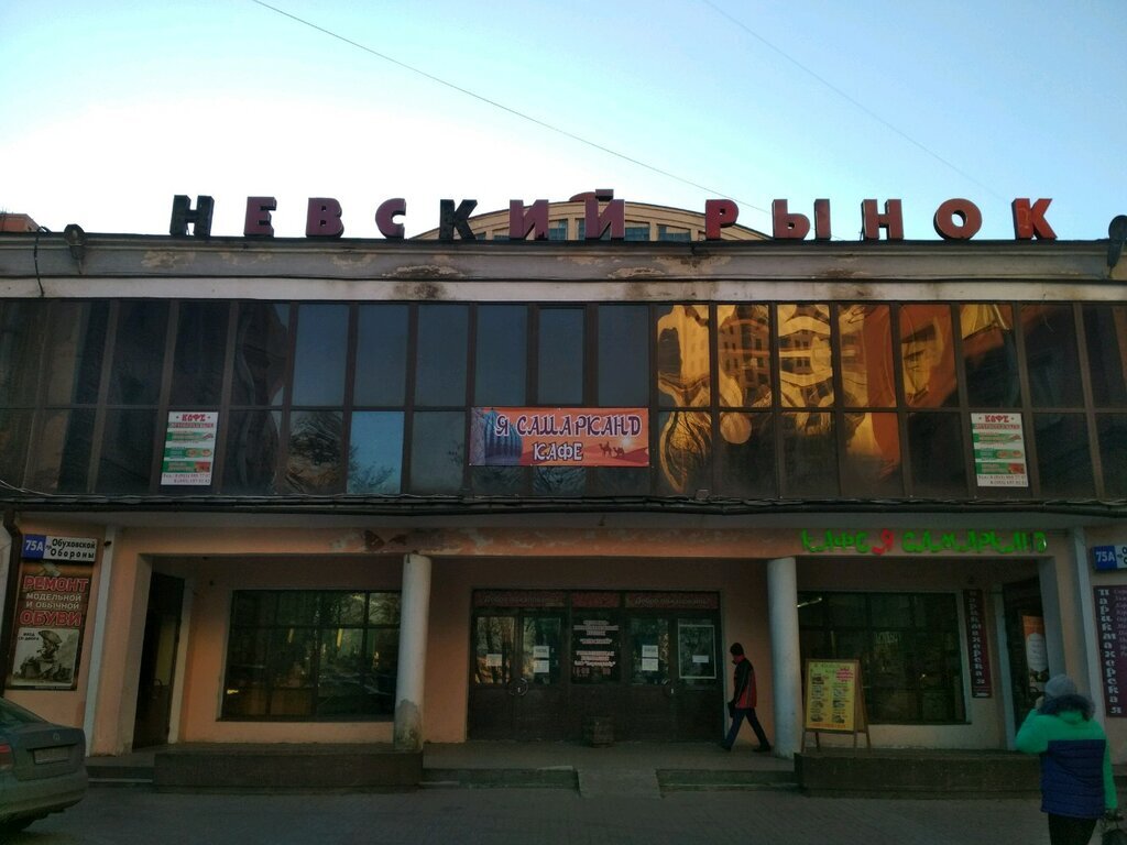 А вот так место выглядело раньше, в принципе достаточно обычное здание. 