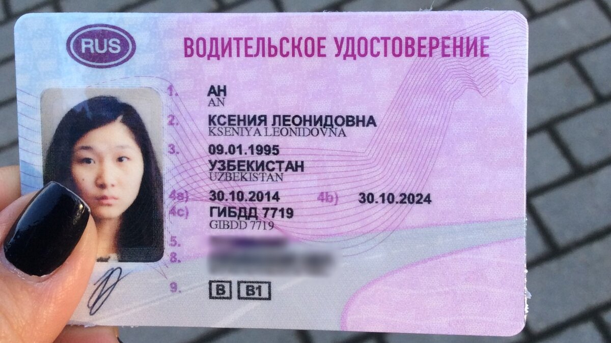 сдать на права в ташкенте