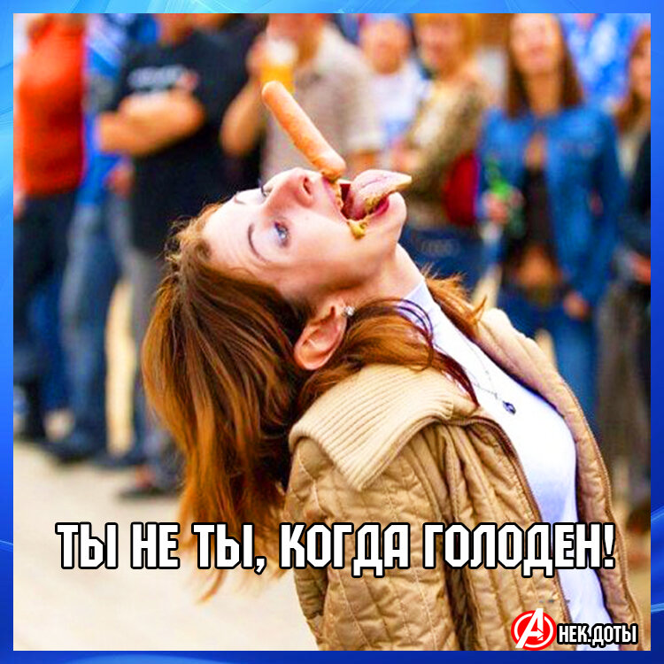 Смешные мемы