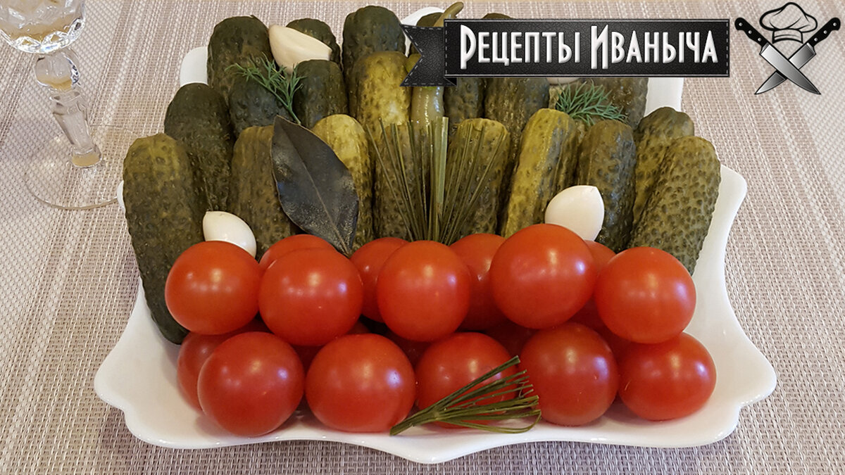 Рецепт малосольных огурчиков