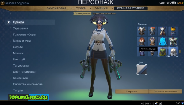 
Смелые Герои встают на защиту своей обители, приобретая божественные возможности для противостояния над агрессорами. Пополни ряды бессмертных воинов, наберись мужества, преодолей все препятствия и займи место на небесном престоле.