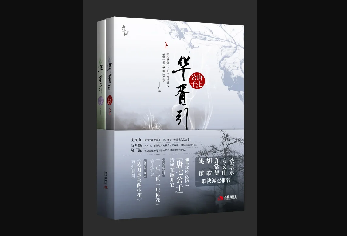 Жизнь 3 книга. Жизнь 3 книга