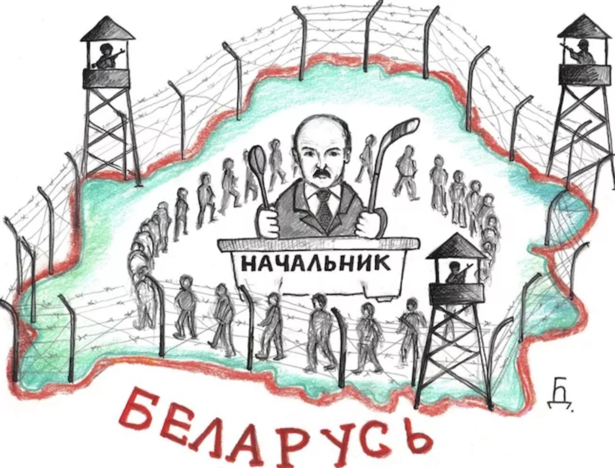 Фото: https://belaruspartisan.by/