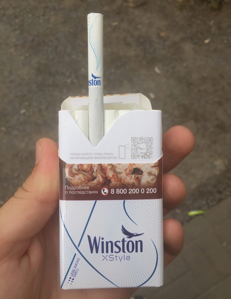 Легкие сигареты. Сигареты Winston xstyle Blue. Сигареты Winston ИКСТАЙЛ синий. Сигареты Винстон ИКСТАЙЛ синий. Сигареты Винстон xstyle Блю.