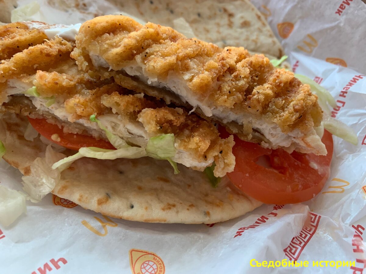 Пиццерия панини брянск. Сэндвич с курицей и сыром на гриле. Кафе панини брянск. Панини из кофемашины калорийность. Пиццерия панини брянск.