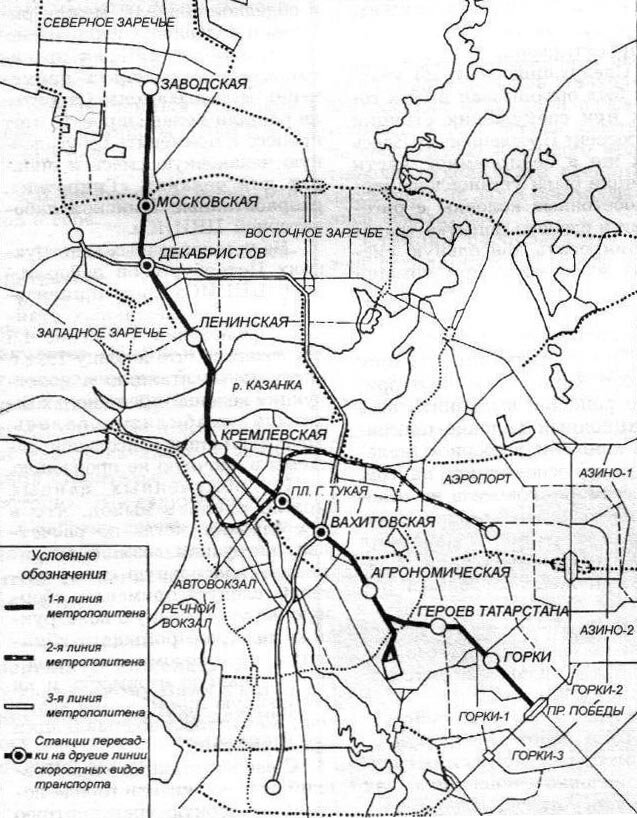 Казанское метро схема план развития
