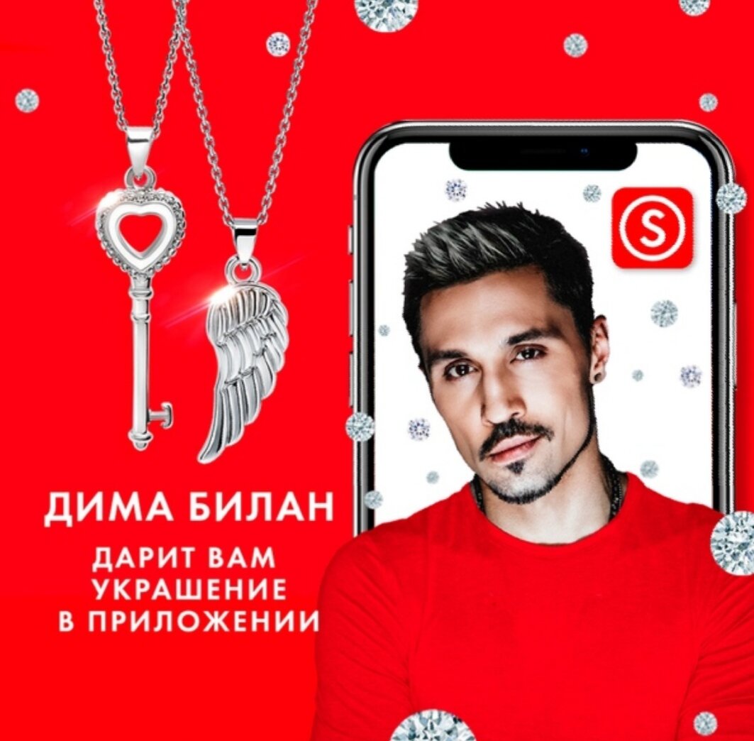 Вот такая реклама.