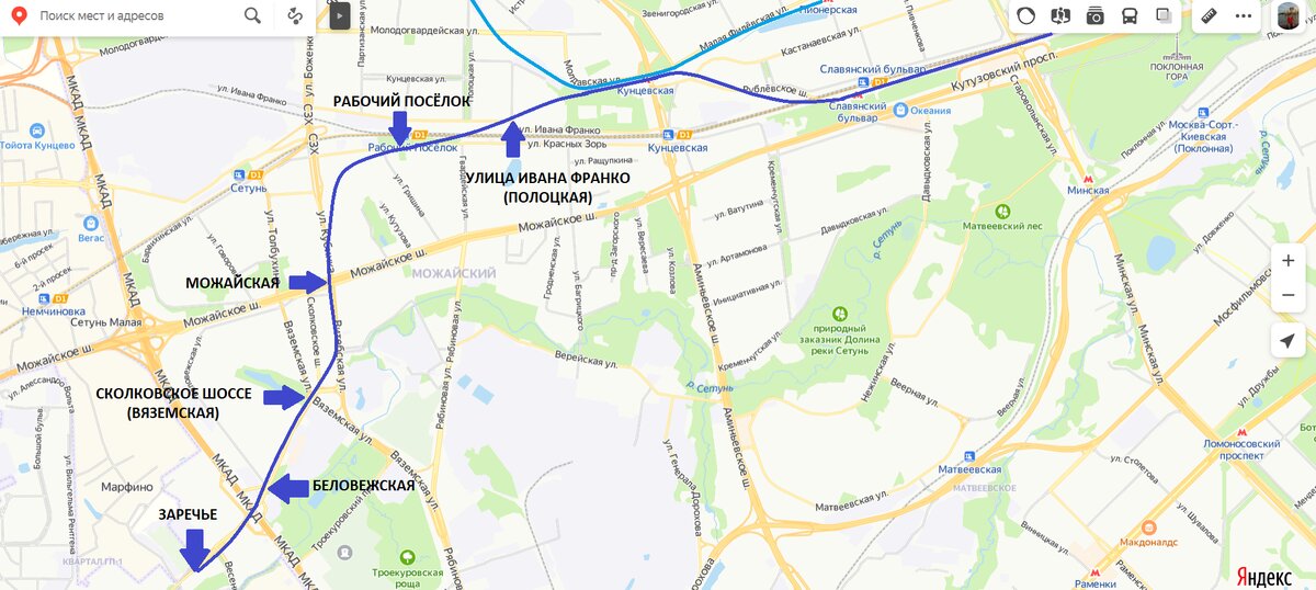 Авторская "перспективная" схема развития Арбатско-Покровской и Филёвской линий.