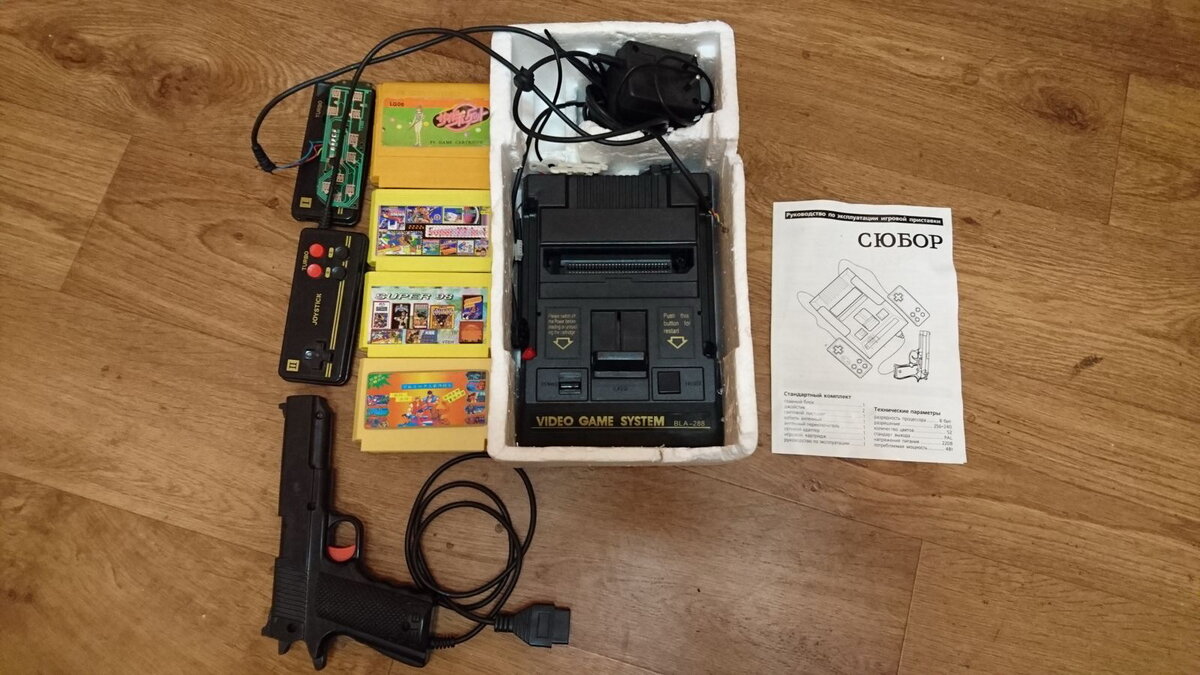 Сюбор / Источник изображения — яндекс картинки