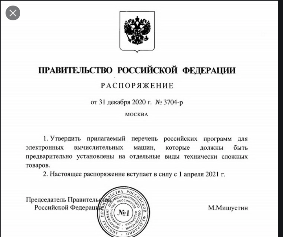 текст гимна ссср 1977 года. в каком году официально утвержден. гимн россии презентация. герб российской федерации 2000. в каком году официально утвержден.