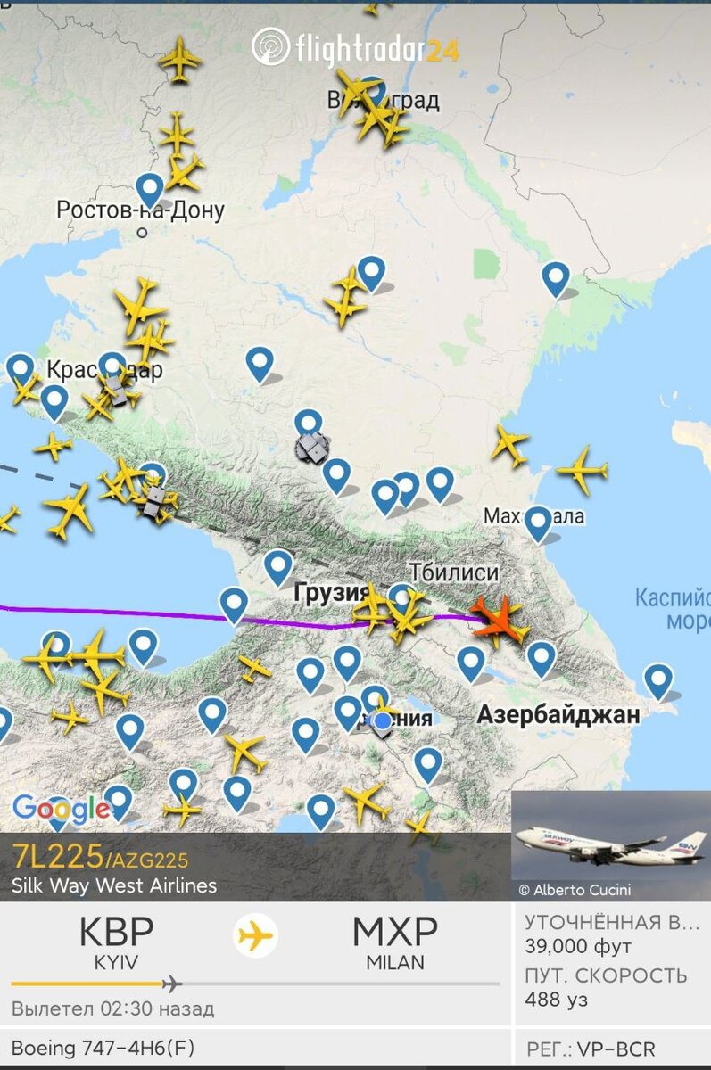 19 октября 2020 г. Полет грузового самолета азербайджанской авиакомпании Silk Way по маршруту Киев-Милан, изменив маршрут направился в Баку