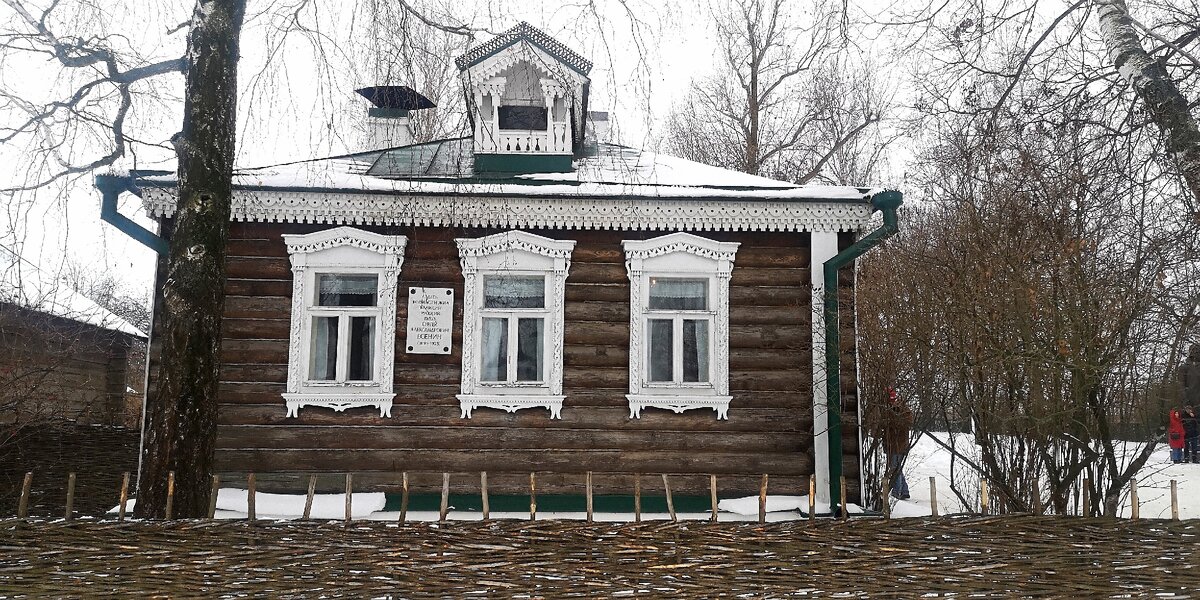 Дом Есенина 