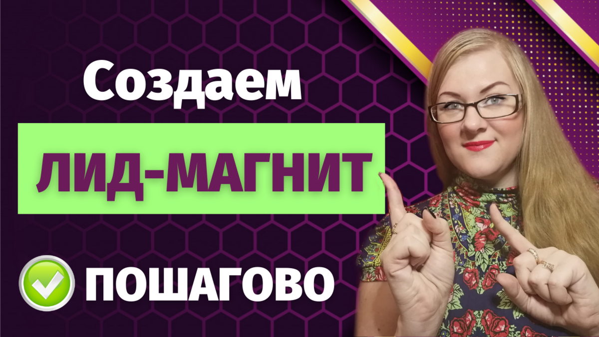 битрикс 24 карточка клиента. битрикс лиды. Crm лиды. срм система битрикс24. сделать лид.