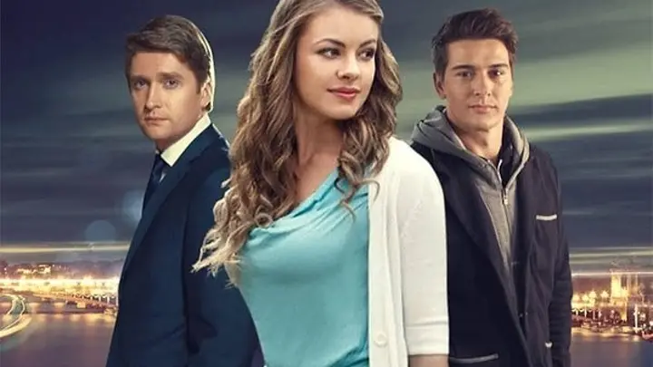 Сериал "Верни мою любовь" 2014 год