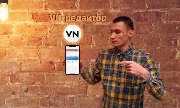 ЗНАКОМЬТЕСЬ 